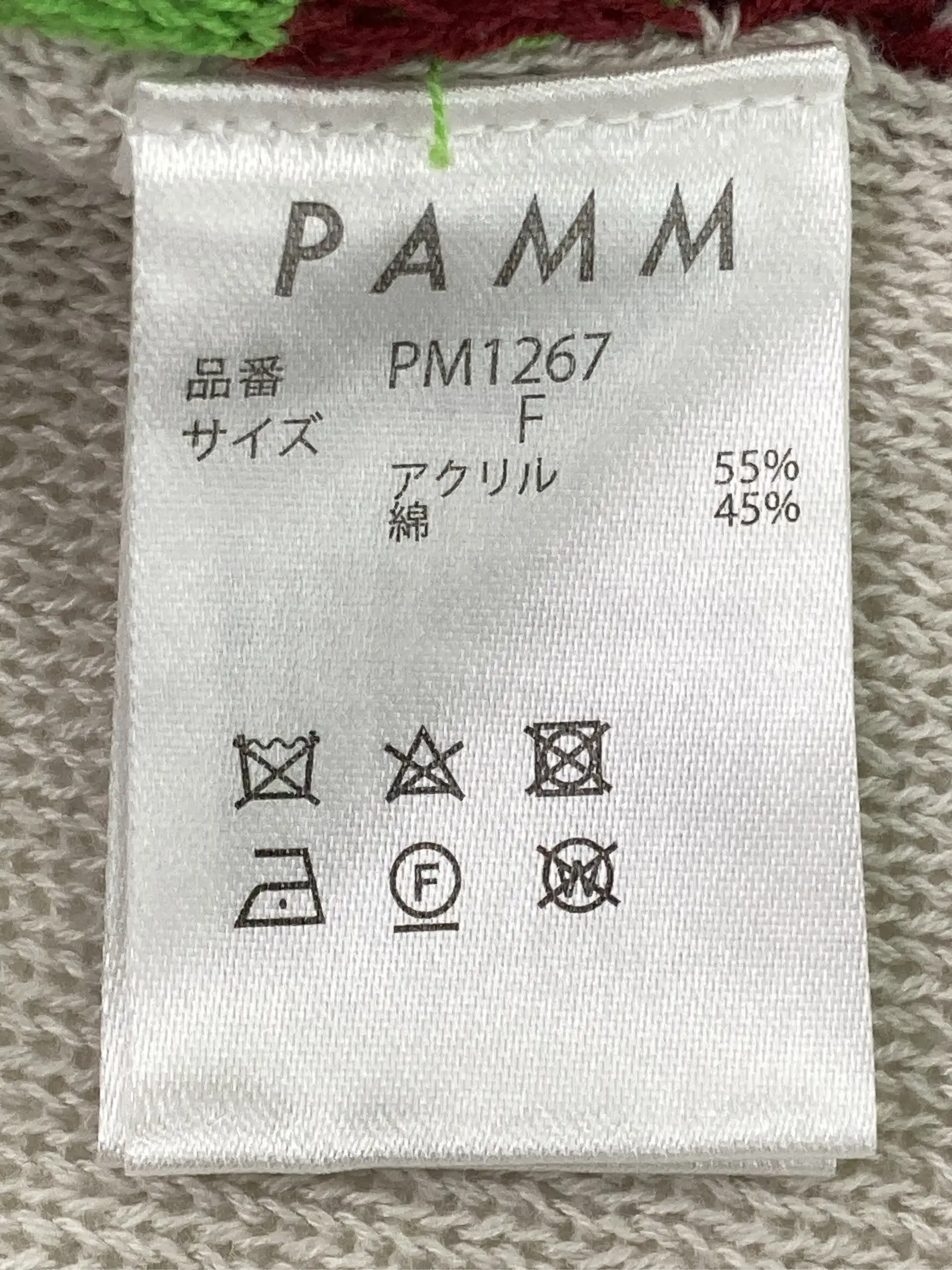https://r2-worker.digdig.jp/product/b6ef211c-fafd-4869-b6f5-076f42300481/fac80a89-352a-4453-9cd3-002601650b29