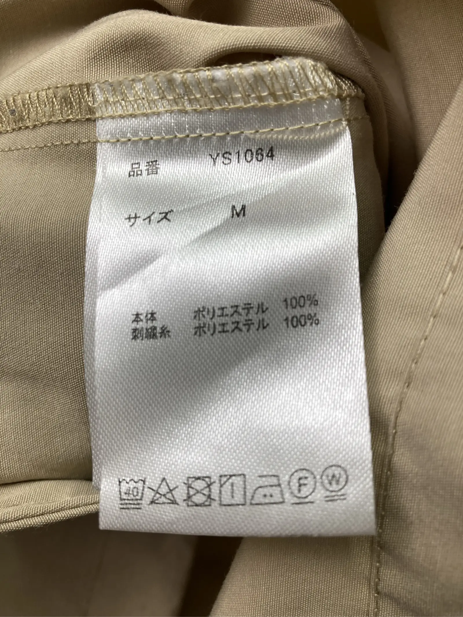 https://r2-worker.digdig.jp/product/b6f2e00c-4c92-4ba5-a73e-c1e4310c1119/3a57b9d0-21b3-475f-9a5b-8f447e97840b