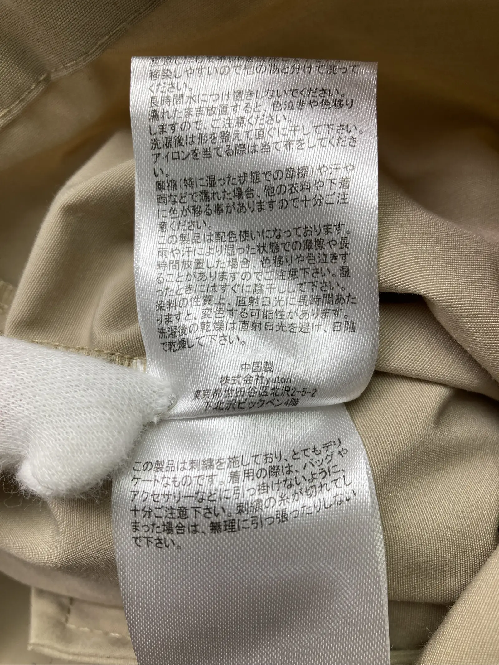 https://r2-worker.digdig.jp/product/b6f2e00c-4c92-4ba5-a73e-c1e4310c1119/aca5d2b8-6122-454b-b33d-4714ec0c0ba9