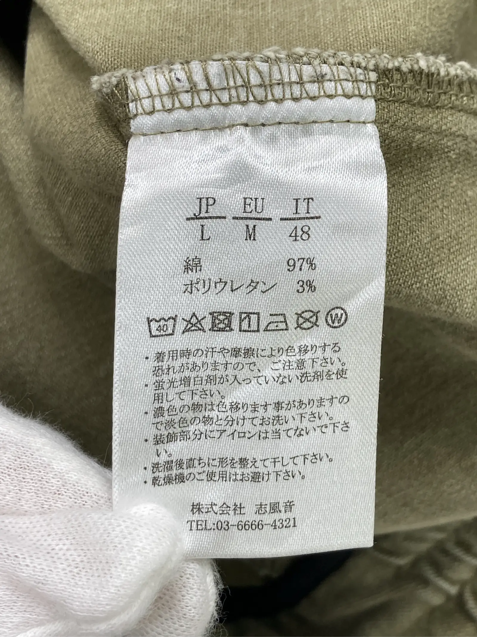 https://r2-worker.digdig.jp/product/b6f3b1eb-a893-451e-b46e-8a52d8e2da46/70bbd4e2-b25b-400b-87fa-50a28f7cb78e
