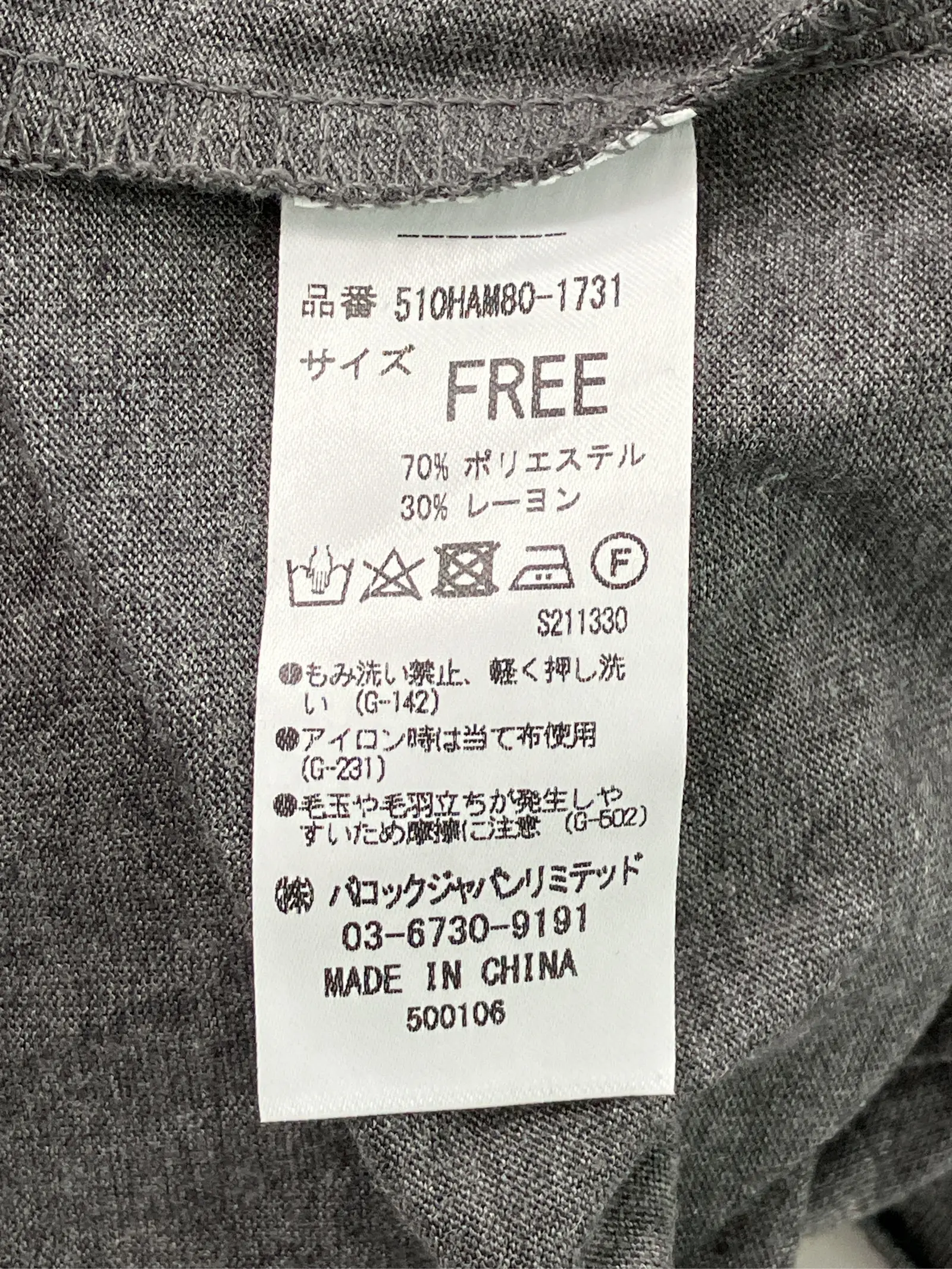 https://r2-worker.digdig.jp/product/b6f48257-b01e-4b2b-a94b-e0d7c41ac055/3f756437-ed03-4ab8-99df-710399fc672f