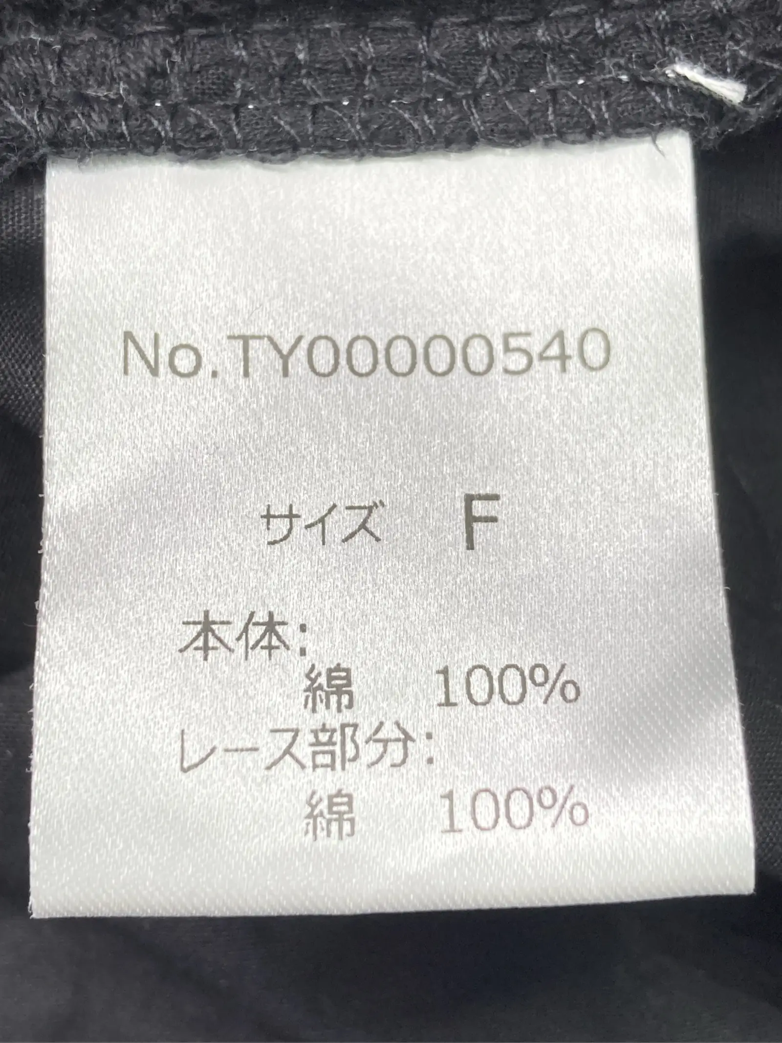 https://r2-worker.digdig.jp/product/b6f520eb-5bd6-4ef9-95c0-5cf9f1c1eef2/783edd91-dfce-4ab9-952c-1fdf76850a31