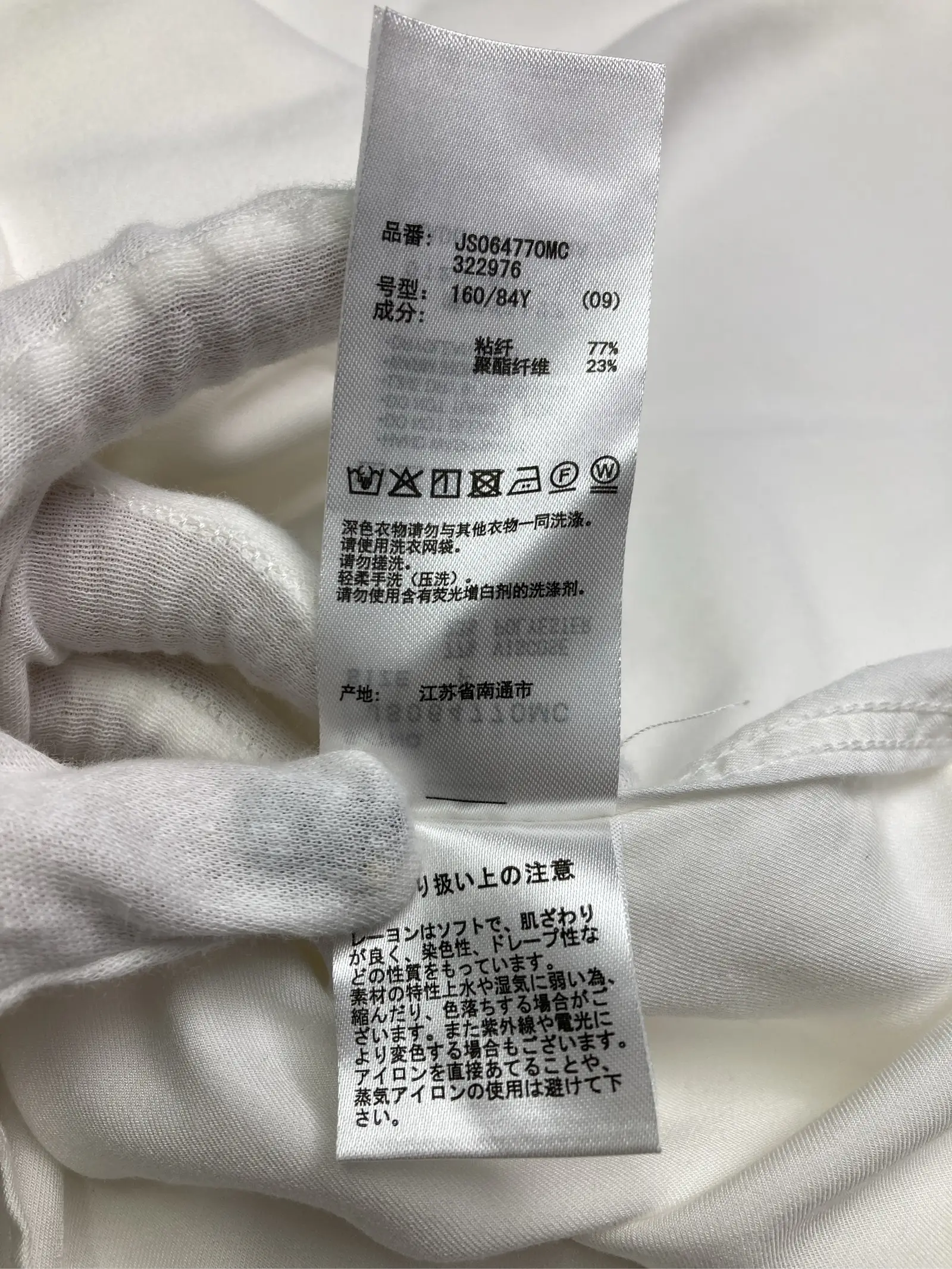 https://r2-worker.digdig.jp/product/b6f53930-1e93-4c3d-a810-32422c12a364/1b4af16c-72a6-4325-8466-be6e15bb8bfe