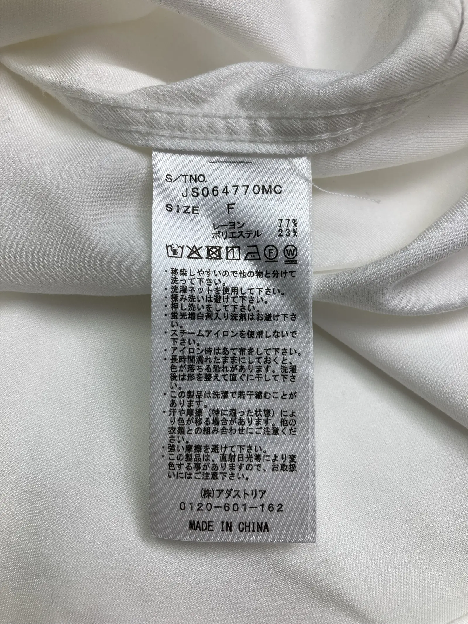 https://r2-worker.digdig.jp/product/b6f53930-1e93-4c3d-a810-32422c12a364/b3bd0485-0974-4995-8194-a60d135cebf0