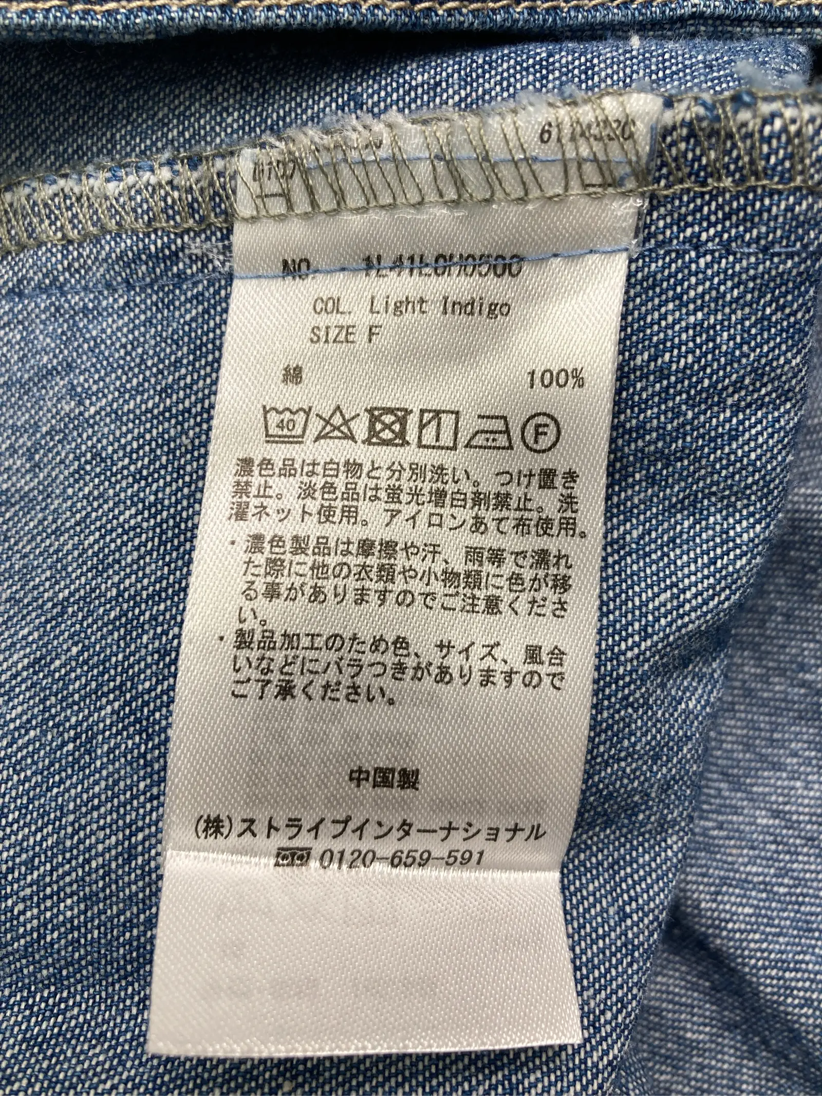https://r2-worker.digdig.jp/product/b6fd7a83-1fb5-4422-ba65-f7e86d2efa0b/268da8b9-3039-4a76-ba6b-8c73d9dcf610