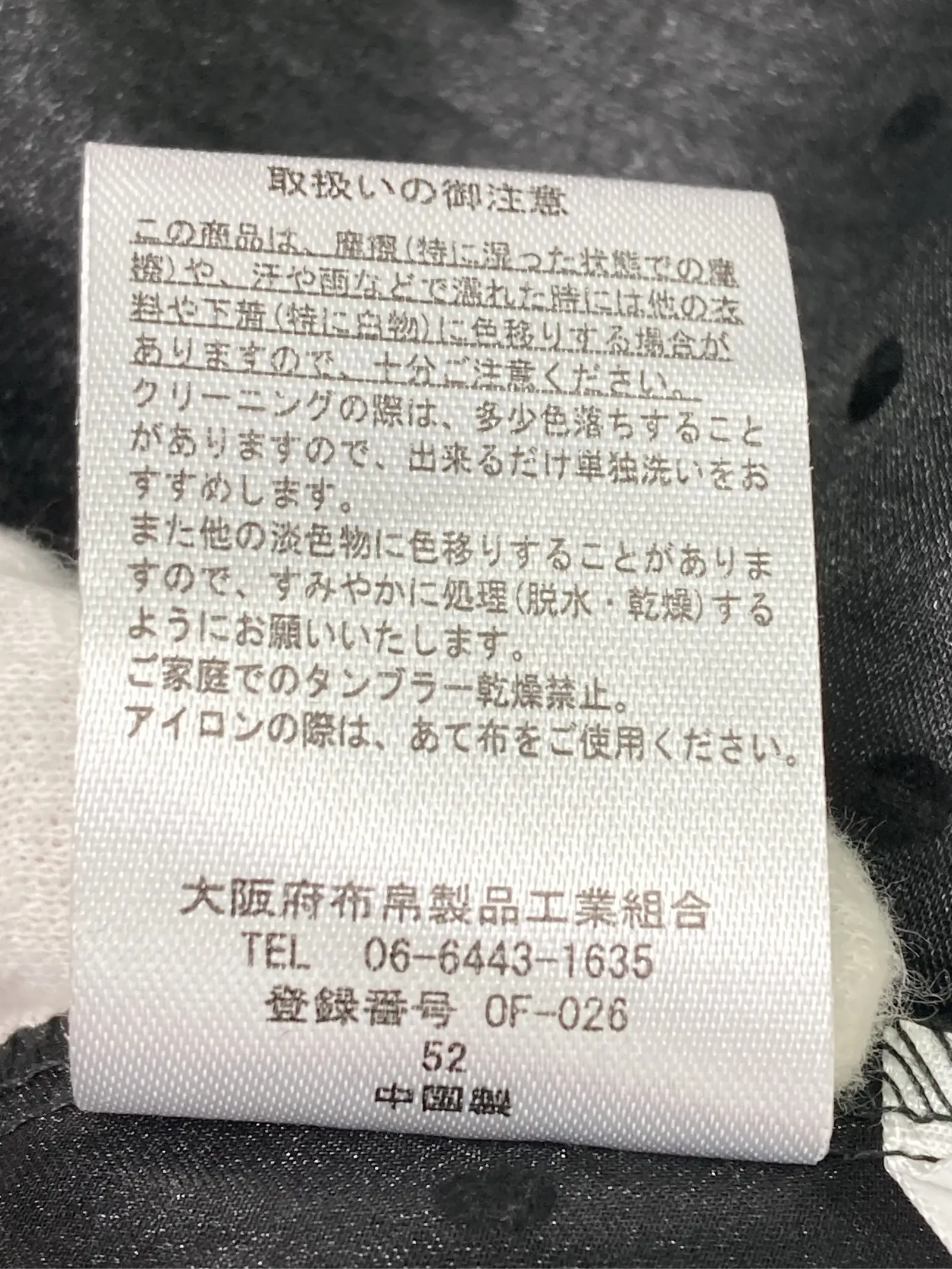https://r2-worker.digdig.jp/product/b6ff2f1c-56a0-4d9b-af9f-d4f395ce41c6/60930ae8-a470-4c1b-8149-fd96c5f40d71
