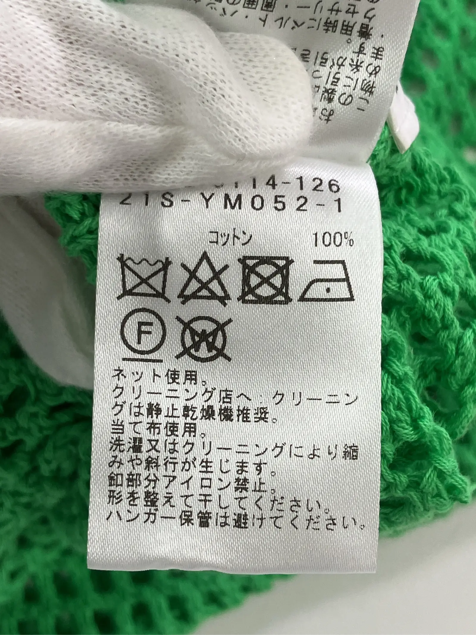 https://r2-worker.digdig.jp/product/b700ae4c-6cf9-4c87-80da-0c3b22bf0170/48aabe66-ec12-4c35-bad0-321c2764bdc0