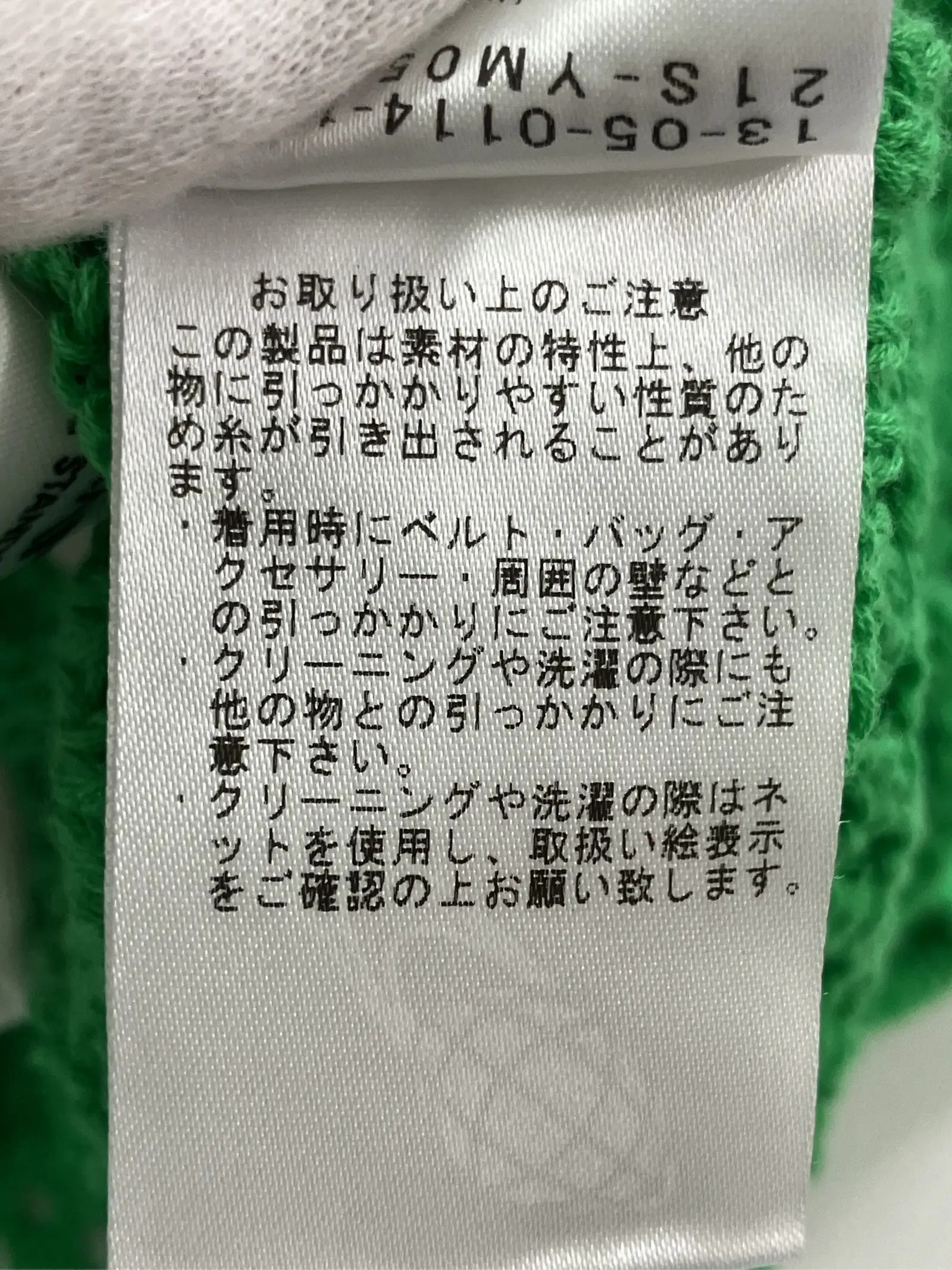 https://r2-worker.digdig.jp/product/b700ae4c-6cf9-4c87-80da-0c3b22bf0170/4c5d1dc6-1afb-4ed4-8794-1b0faa804a0b