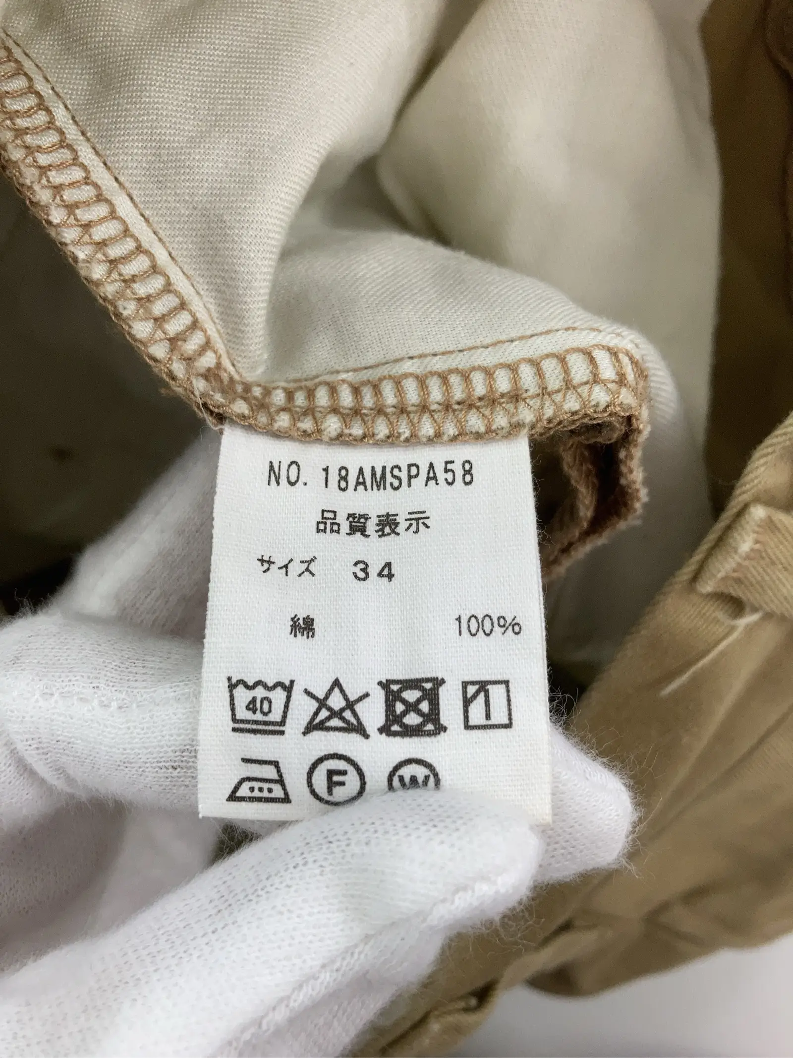 https://r2-worker.digdig.jp/product/b7055bf9-5c19-43d6-8e59-db15c106e3e1/cb5ef8ea-7556-41c0-8a9b-b65b2cf111b3