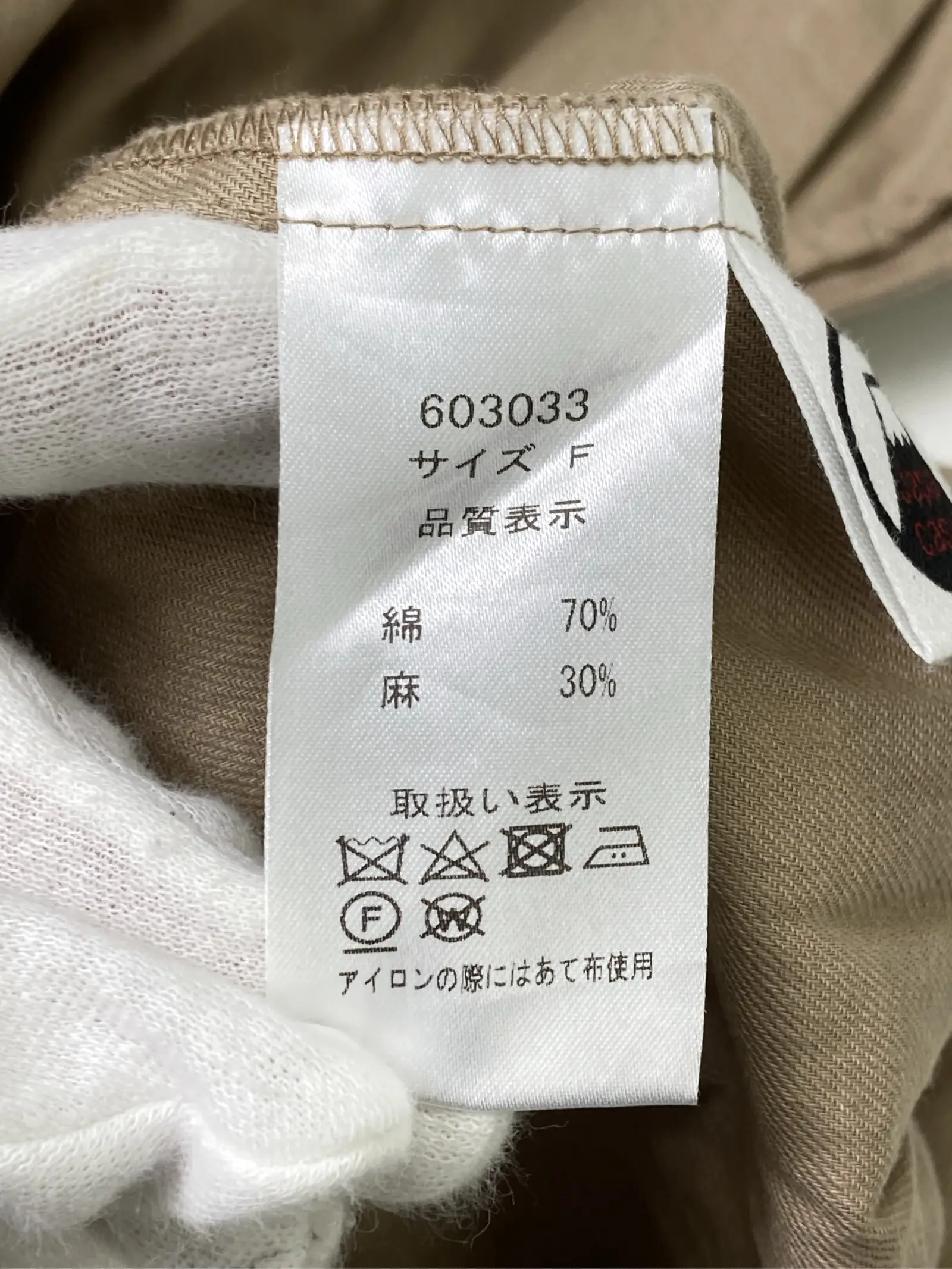 https://r2-worker.digdig.jp/product/b70d6c66-dd70-43b8-9b32-db8b9bc92281/087ef981-52b5-4f0a-b5f1-82e2cfd9de92