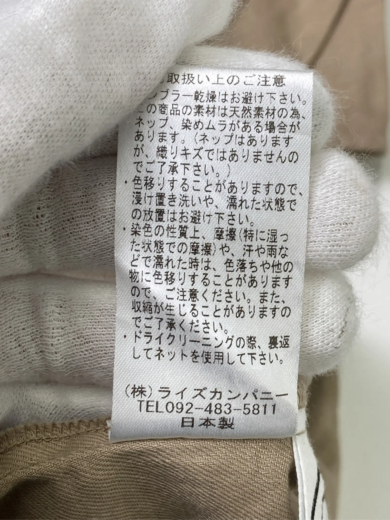 https://r2-worker.digdig.jp/product/b70d6c66-dd70-43b8-9b32-db8b9bc92281/5491f765-0c6f-47dc-8d9a-35a785783151