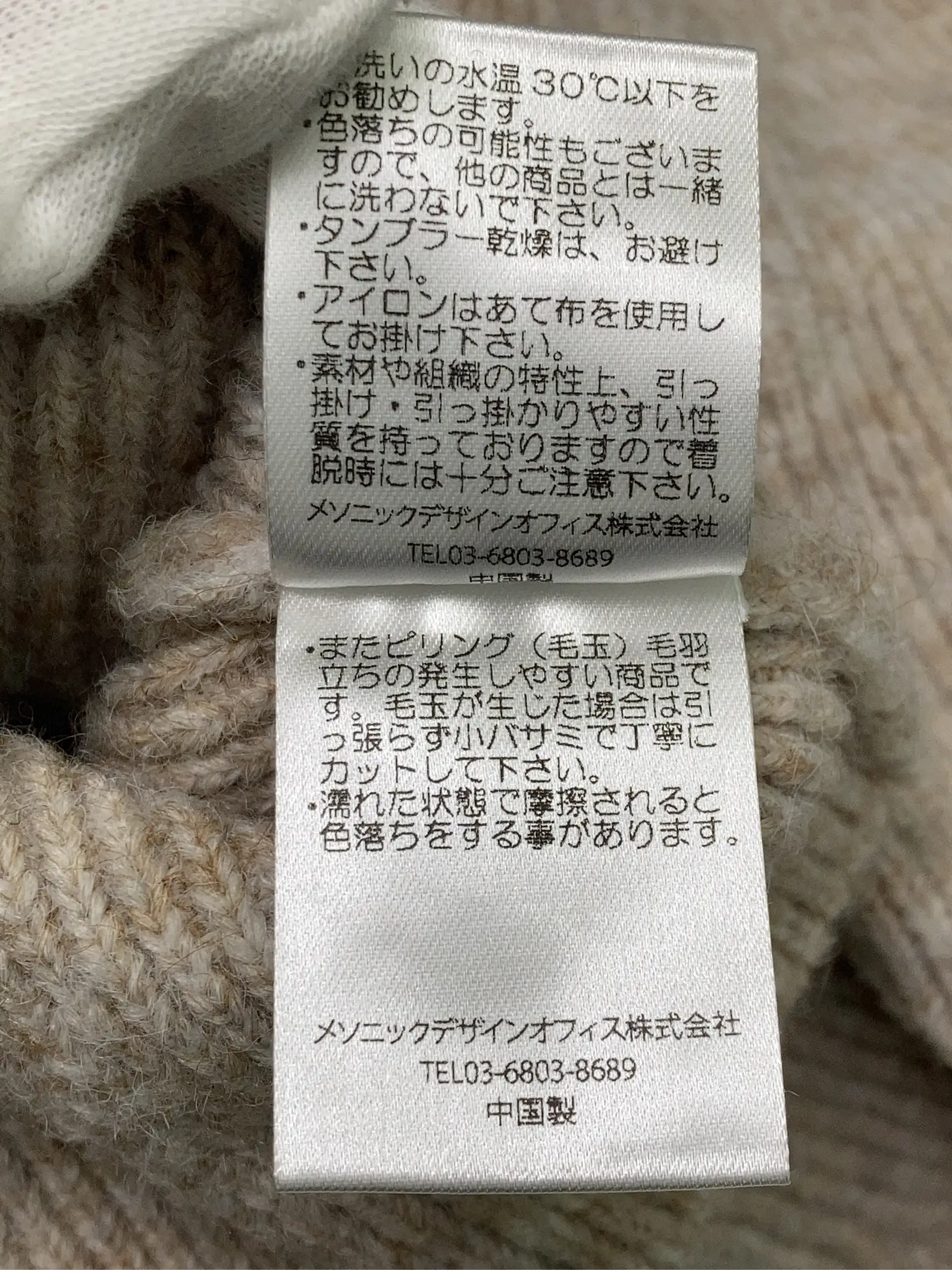 https://r2-worker.digdig.jp/product/b70e107d-98fe-4f54-83e5-7b0b18304e47/0b826766-6d03-4cfe-9c2a-082d84f2811e