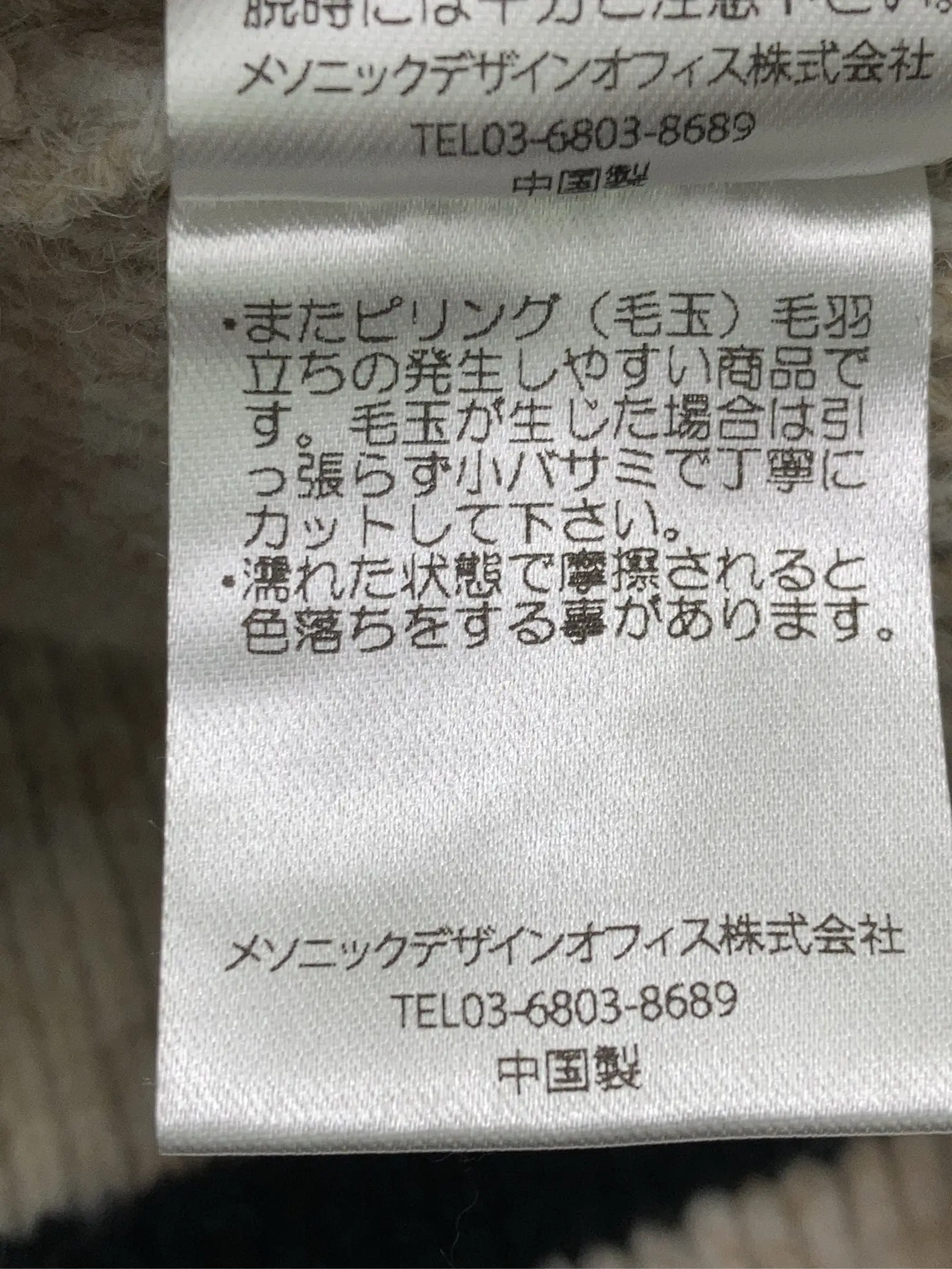 https://r2-worker.digdig.jp/product/b70e107d-98fe-4f54-83e5-7b0b18304e47/bbea95e3-9545-41f5-99d4-deba1d5f44ba