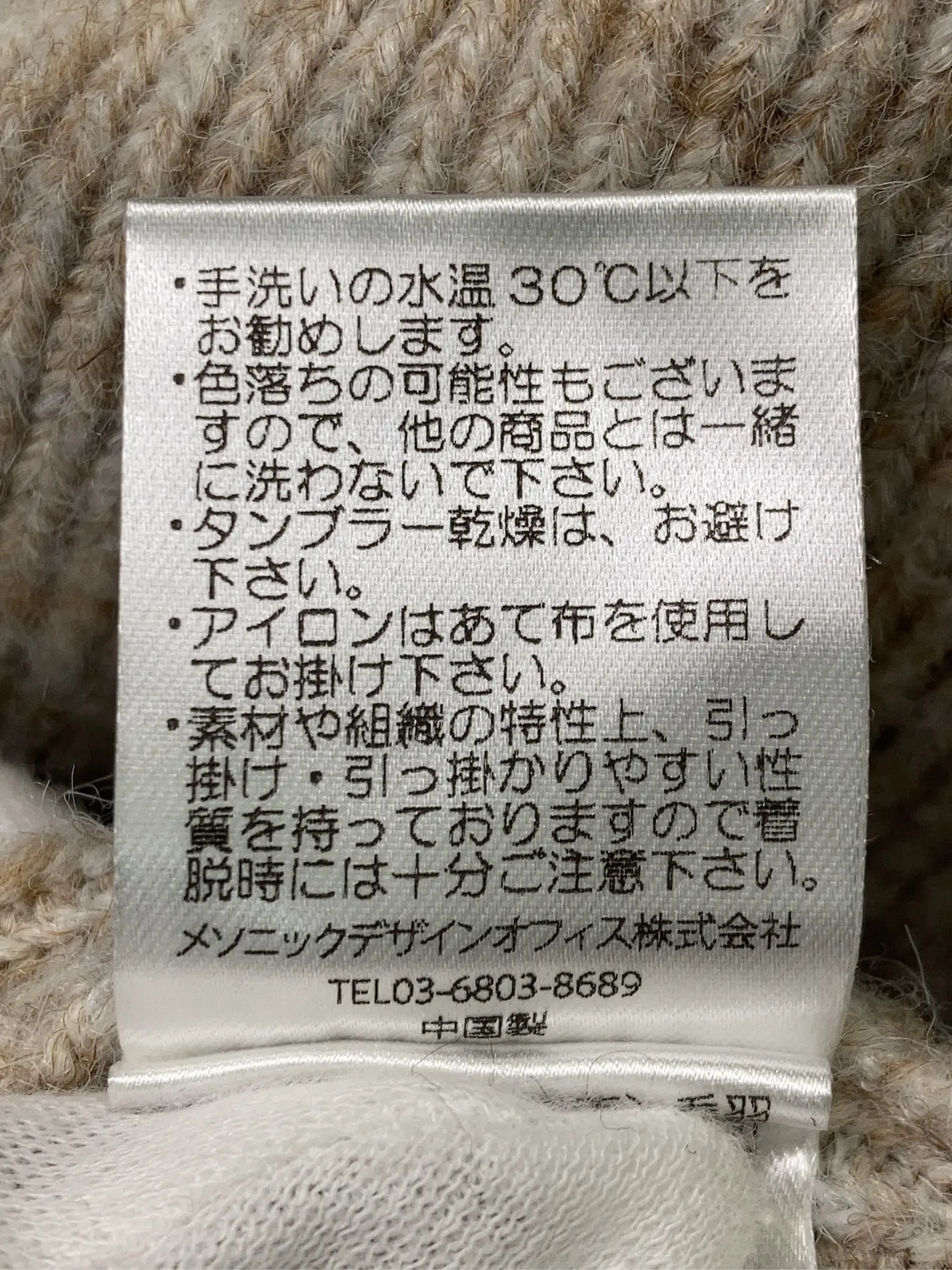 https://r2-worker.digdig.jp/product/b70e107d-98fe-4f54-83e5-7b0b18304e47/ff010712-e0a5-43b5-80a4-393c058942c5