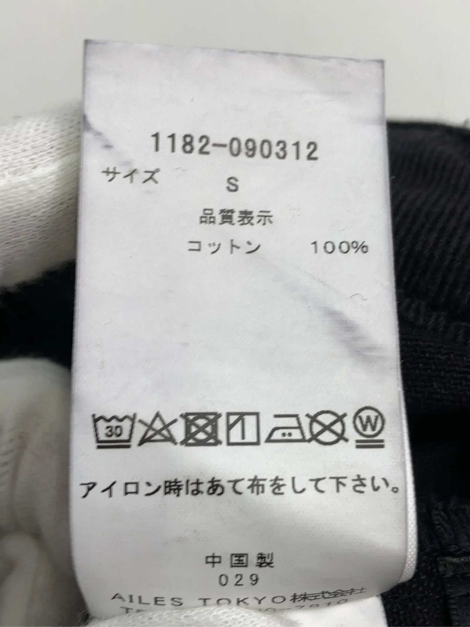 https://r2-worker.digdig.jp/product/b711b680-4ab7-41c5-99a3-9504745ce41e/50db35ce-1d53-41dd-9fb4-fef8c354beb0