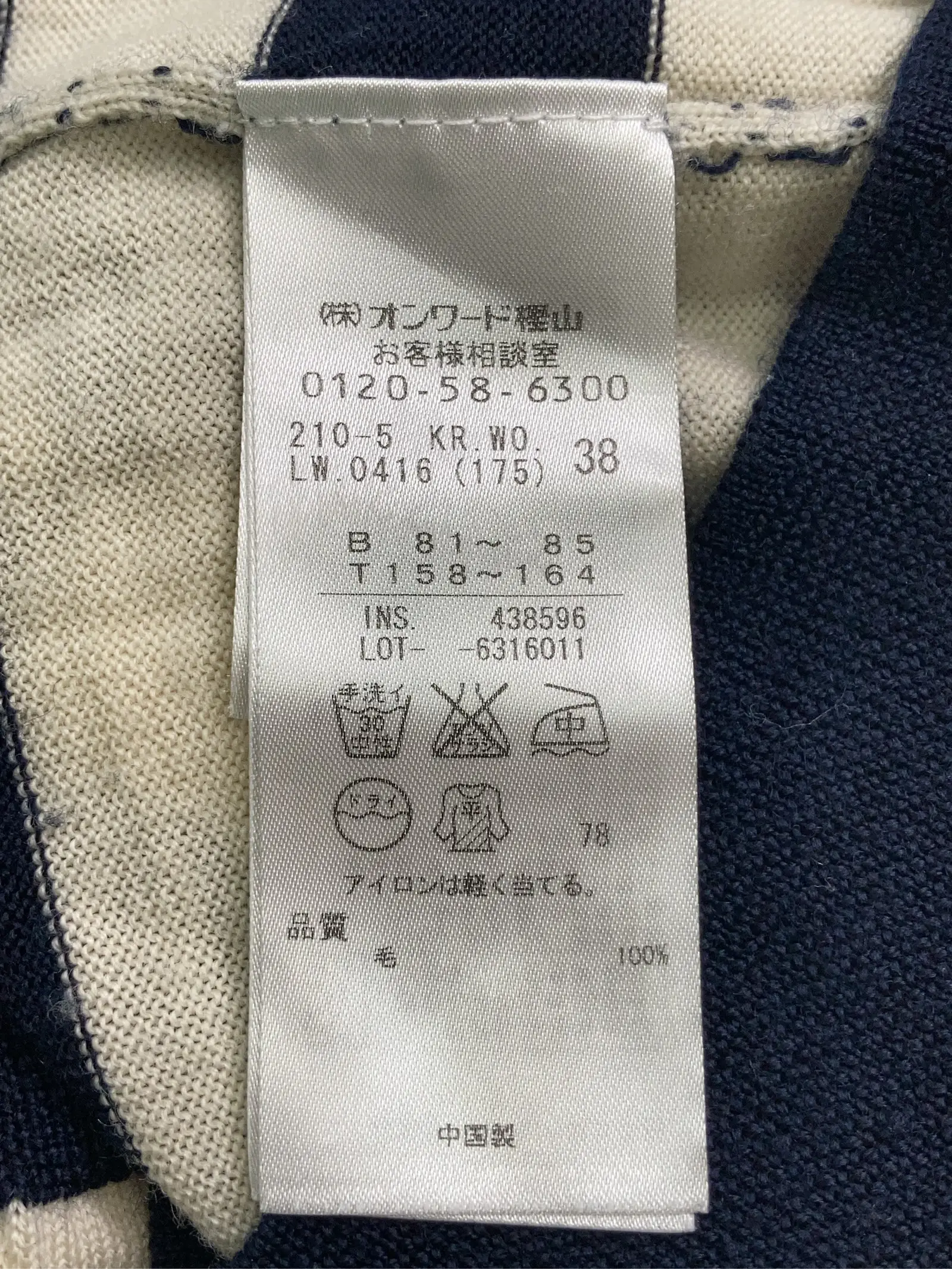 https://r2-worker.digdig.jp/product/b7129a30-f6f4-4548-ae5d-9842fe15869c/38aab678-2926-4b17-8464-6689befa8b78