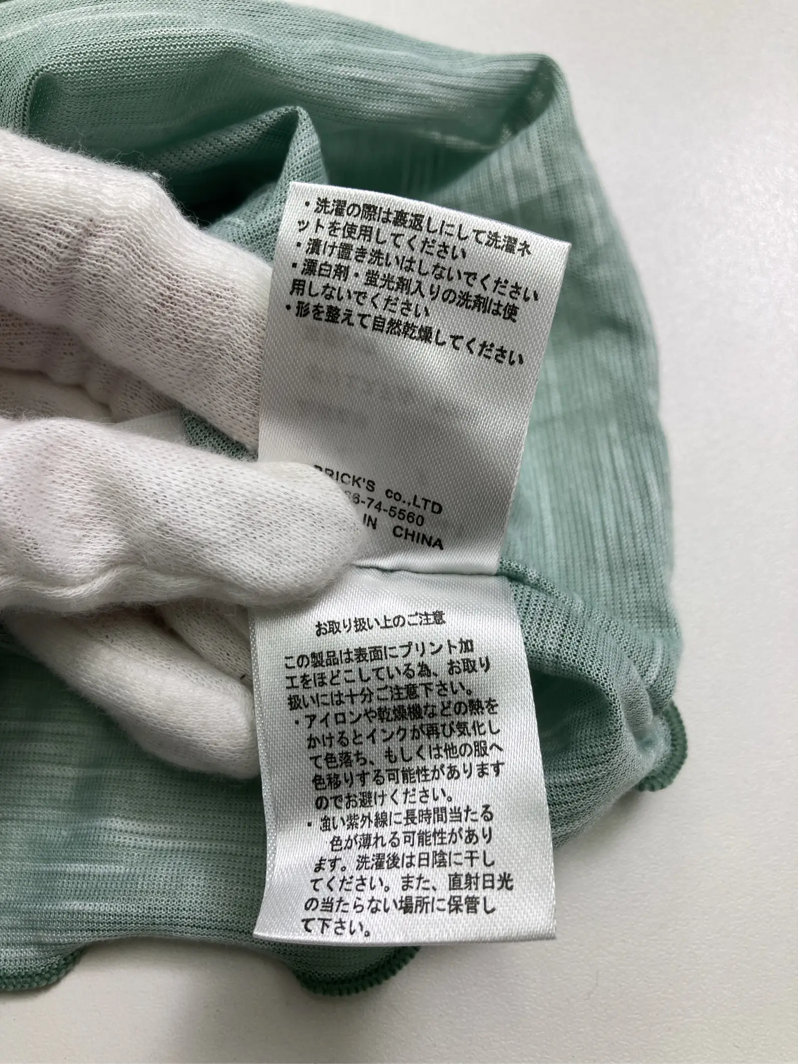https://r2-worker.digdig.jp/product/b7166215-cfae-46fb-a488-35ab63bd898d/7f2fdf45-664c-46f5-9bb9-836097f7655d