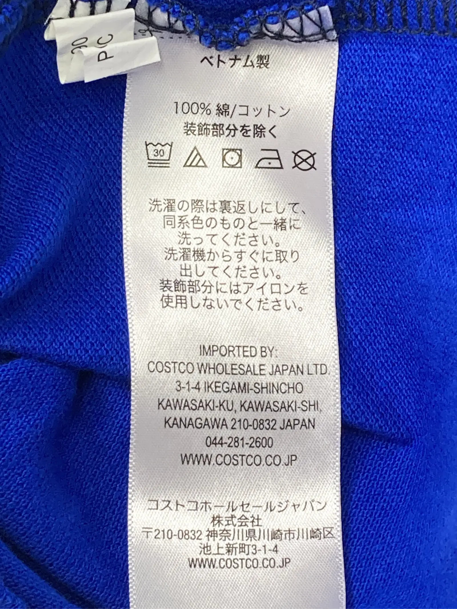 https://r2-worker.digdig.jp/product/b71bd99b-9dae-425c-87db-fbac7d3f69e8/67c106f7-6d44-4732-9fd1-aef2a9ed19c6