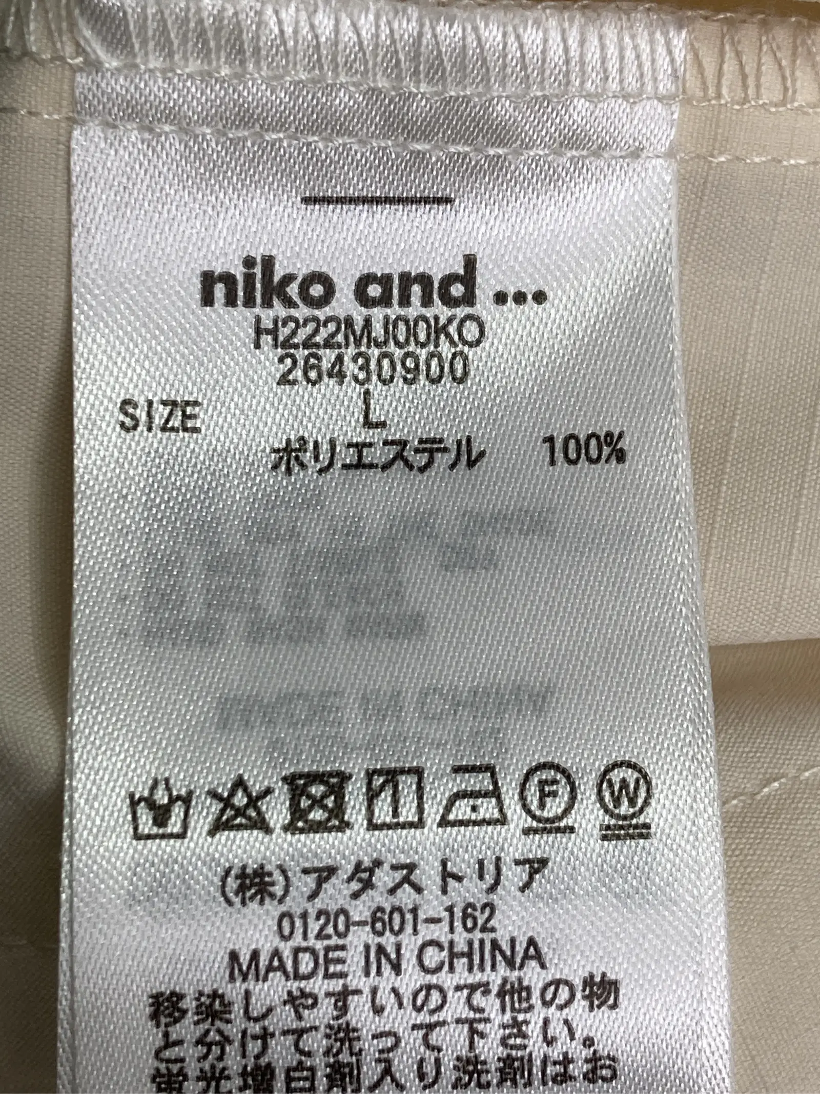 https://r2-worker.digdig.jp/product/b71c3474-b358-4b4f-bccf-e37f5f16ed33/0f2f064f-c016-4e74-b5fe-9b06cb1f6abe
