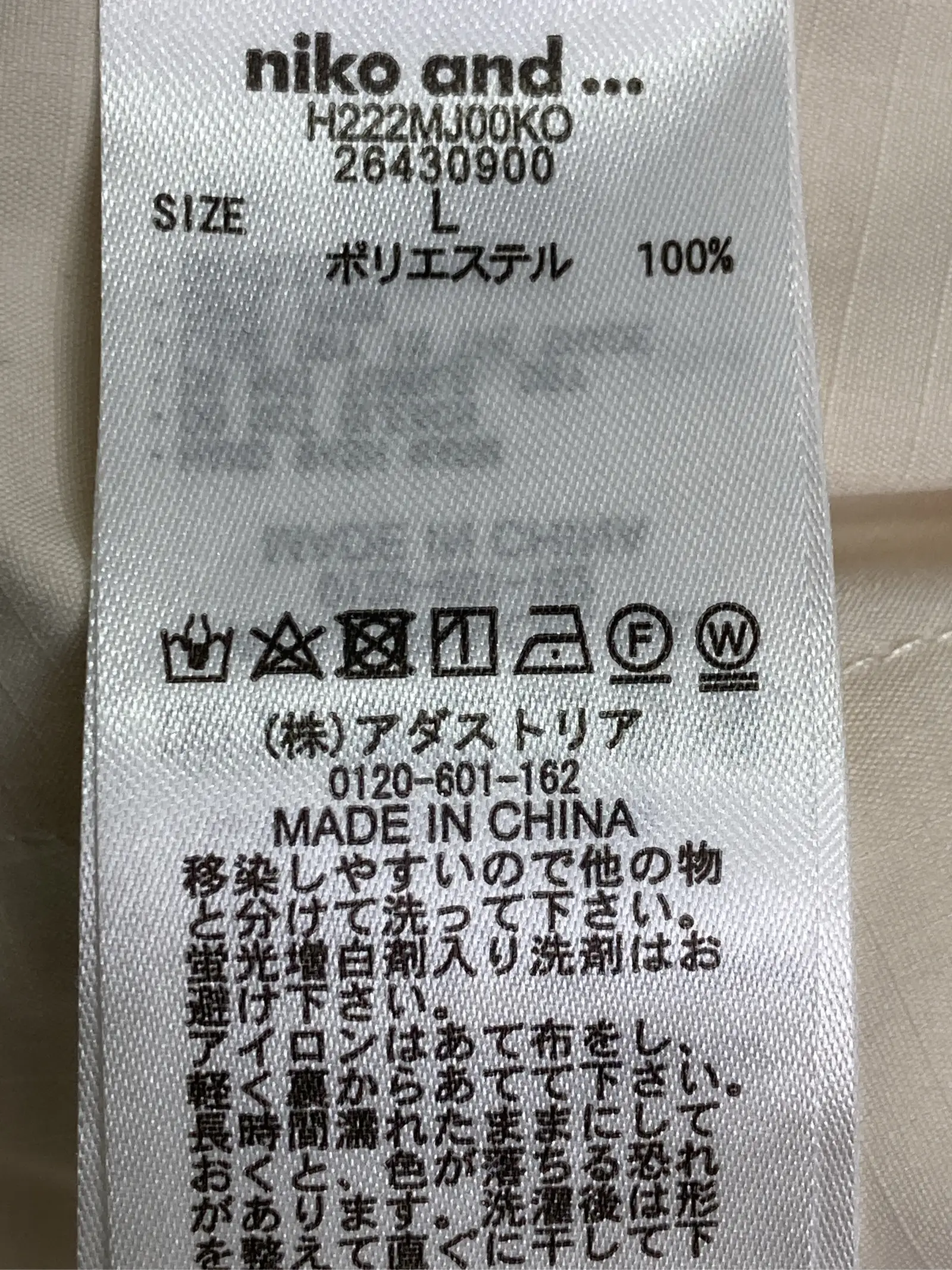 https://r2-worker.digdig.jp/product/b71c3474-b358-4b4f-bccf-e37f5f16ed33/764b8225-f707-46a2-b70f-032601c42468