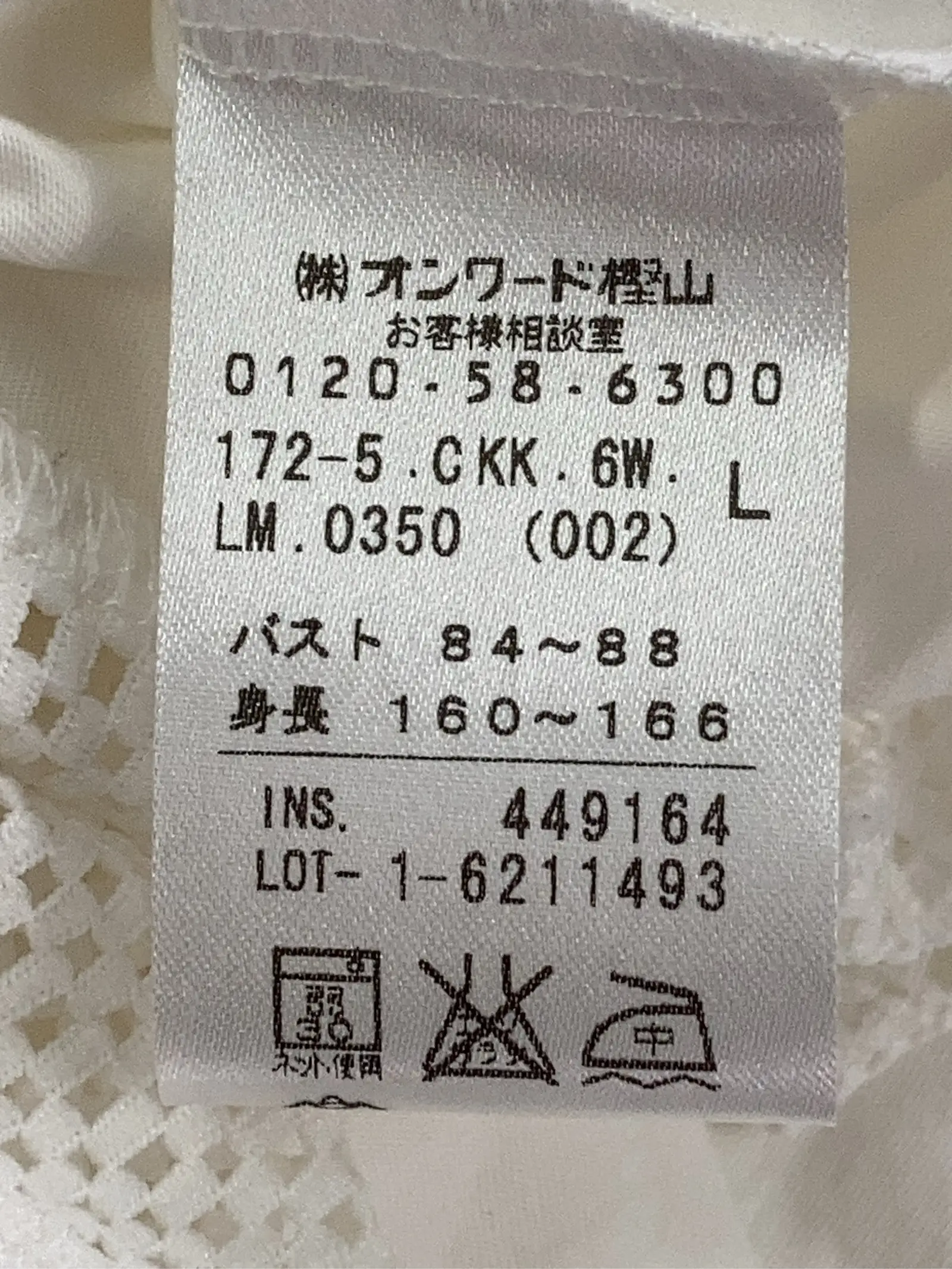 https://r2-worker.digdig.jp/product/b71e47dd-6bdb-447d-b3c0-669c50f086ec/a512ea7d-3cad-45fb-924f-db007ef82ce7