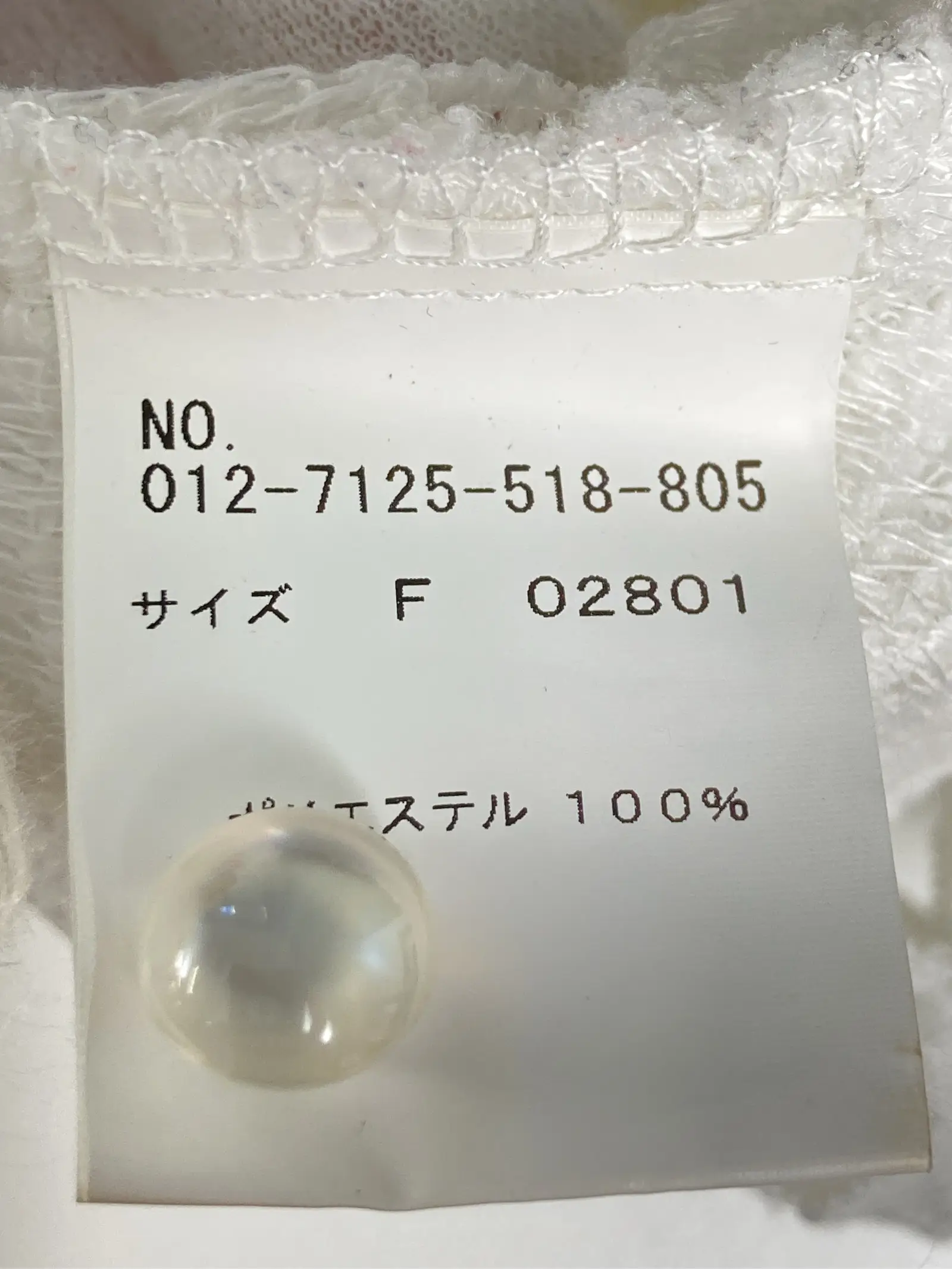 https://r2-worker.digdig.jp/product/b71e9577-cc56-4114-b249-9b4b86f83e9e/1bffccbc-1a82-4fd9-a052-9a9911440e35