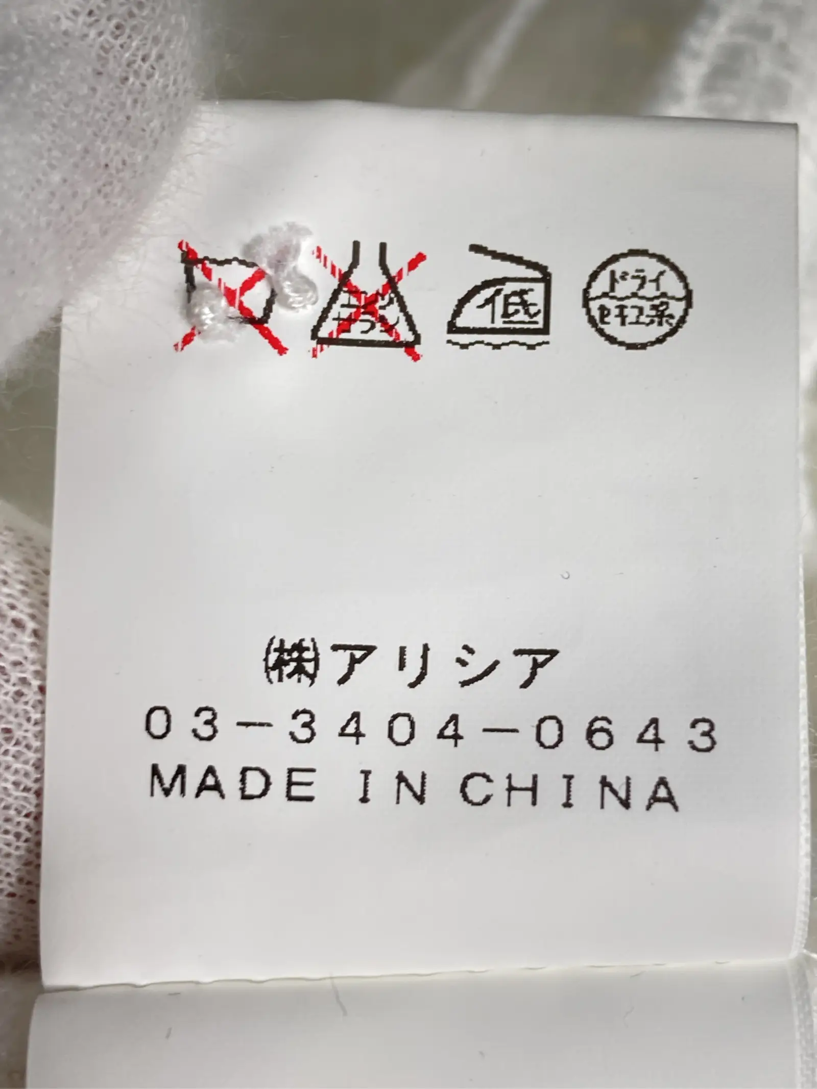 https://r2-worker.digdig.jp/product/b71e9577-cc56-4114-b249-9b4b86f83e9e/907f225a-4977-4e58-8a1c-f84df24bc3df