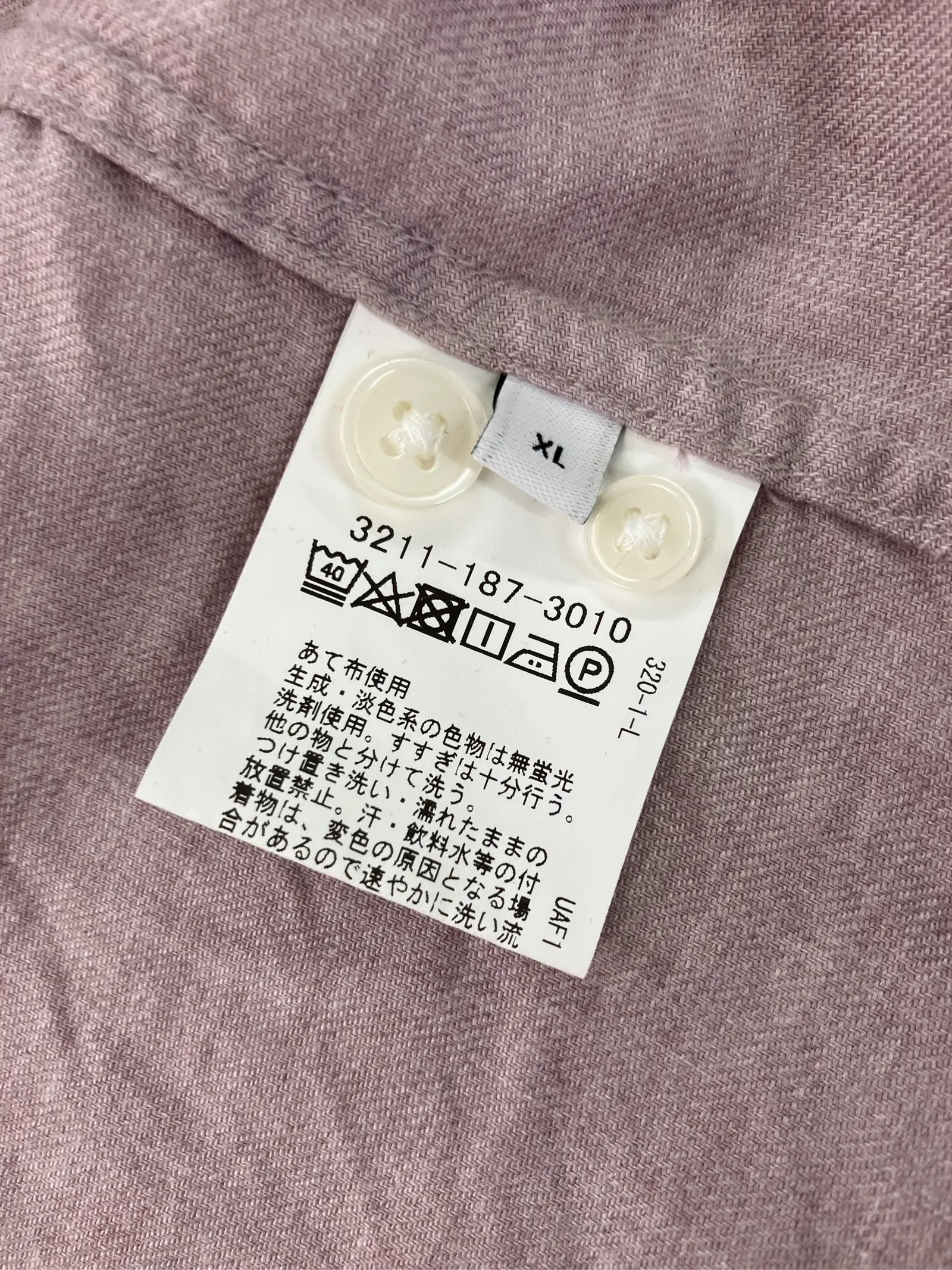 https://r2-worker.digdig.jp/product/b71f7cca-c493-4acb-a0b5-bb9bf4594336/28f00006-9d16-49f7-a096-6da488e60695
