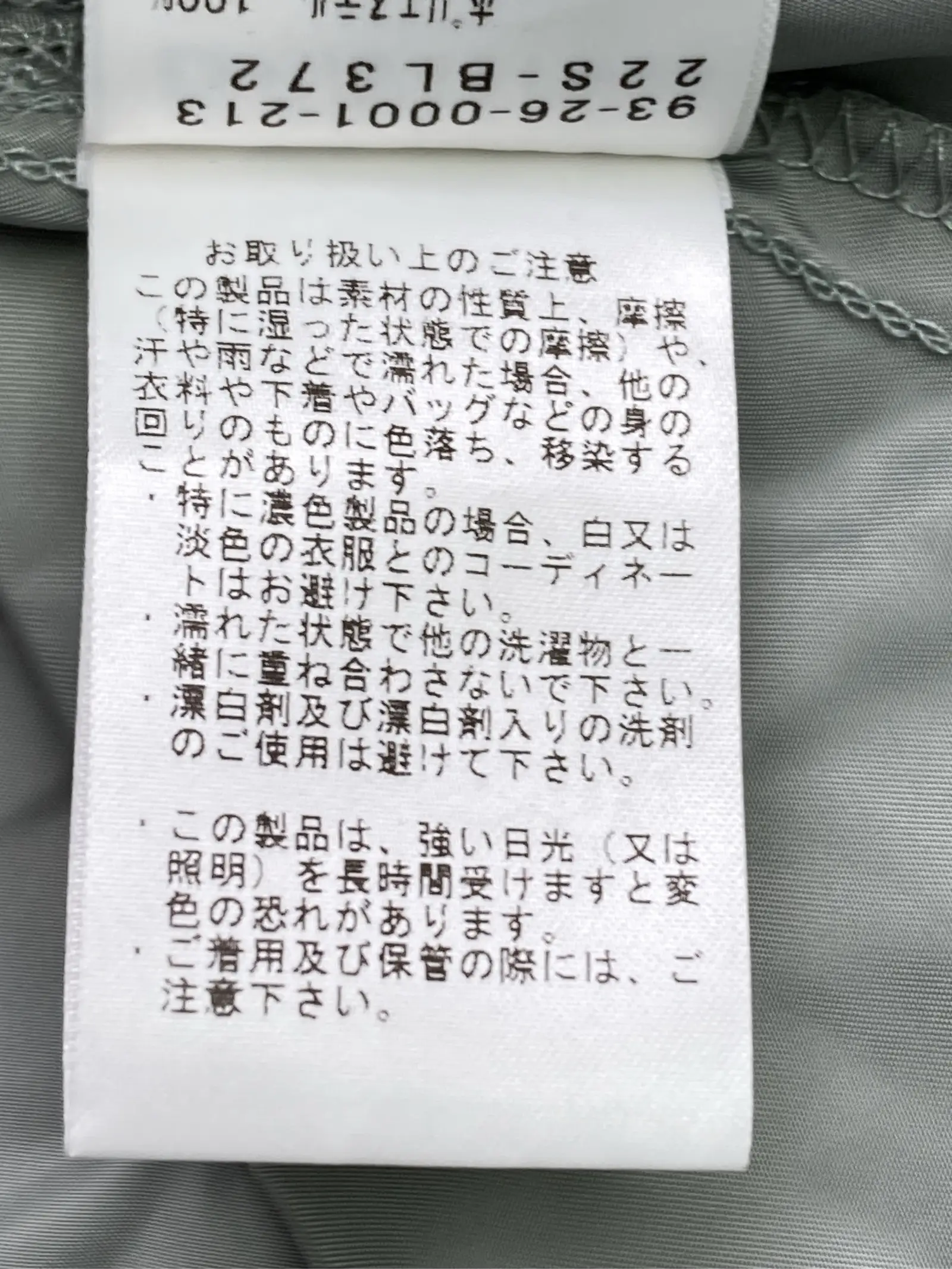 https://r2-worker.digdig.jp/product/b72293d4-c929-4bbf-853a-d26bc1ff7a6c/3faadb4b-738d-49c6-98a8-4b3262d12eef