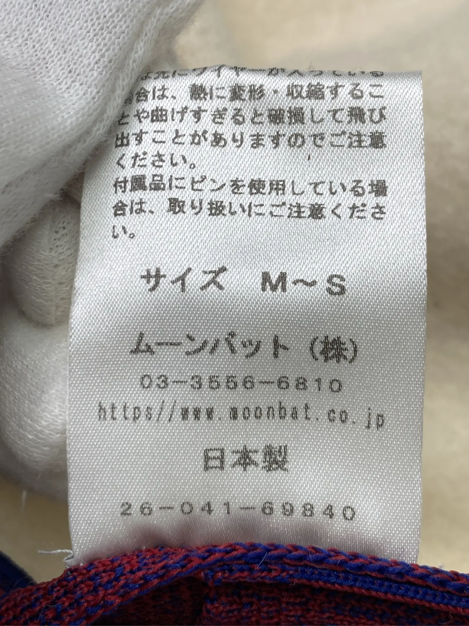 https://r2-worker.digdig.jp/product/b727674a-1023-4b3a-9df6-cd8788d9e98e/89732ba7-1aea-4448-abe0-de7ed67827bb