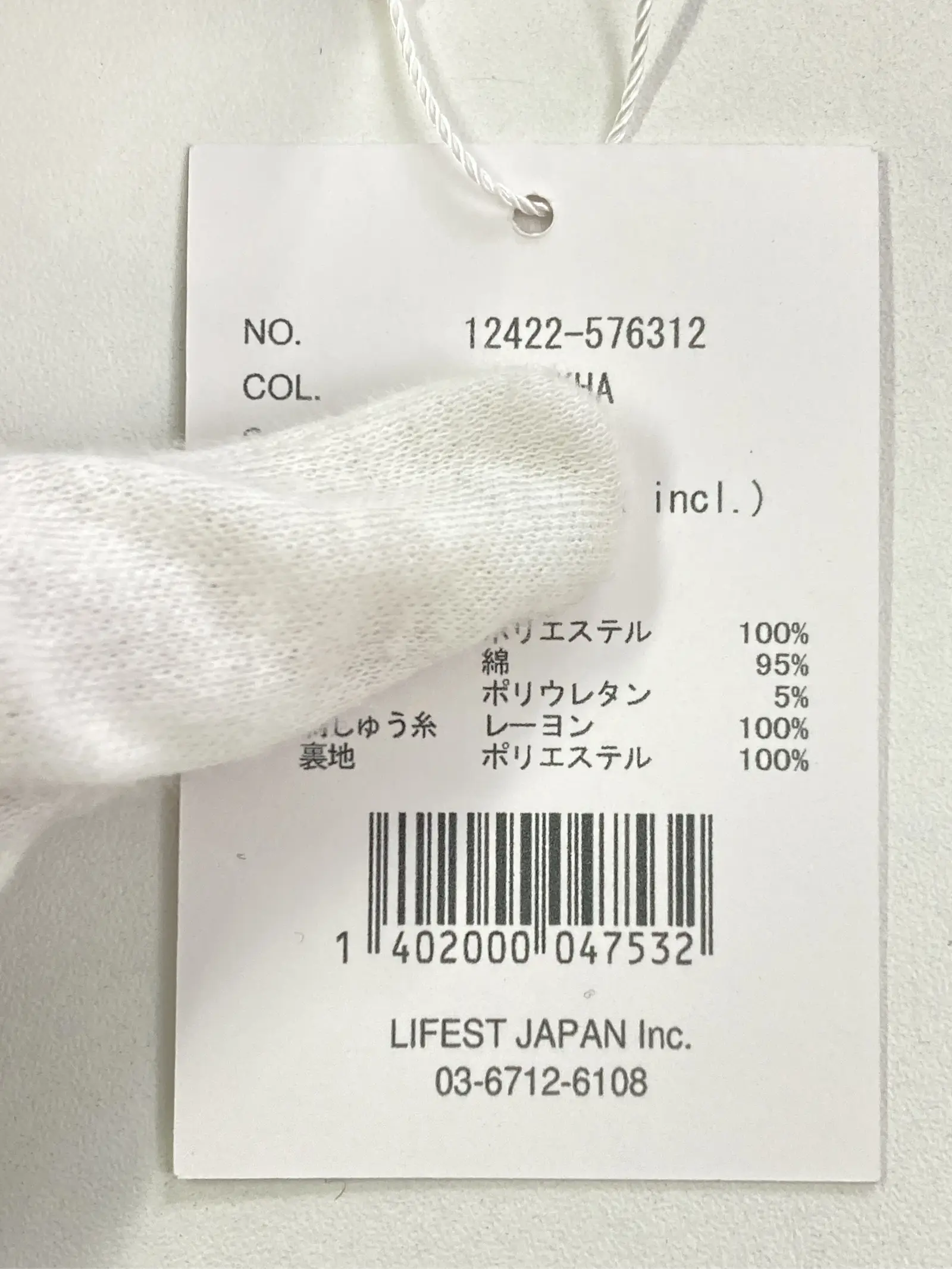 https://r2-worker.digdig.jp/product/b72acc65-0ffe-48c1-ba47-5af8d2676011/ceba5910-c3a9-420c-8c70-bcdab8236885