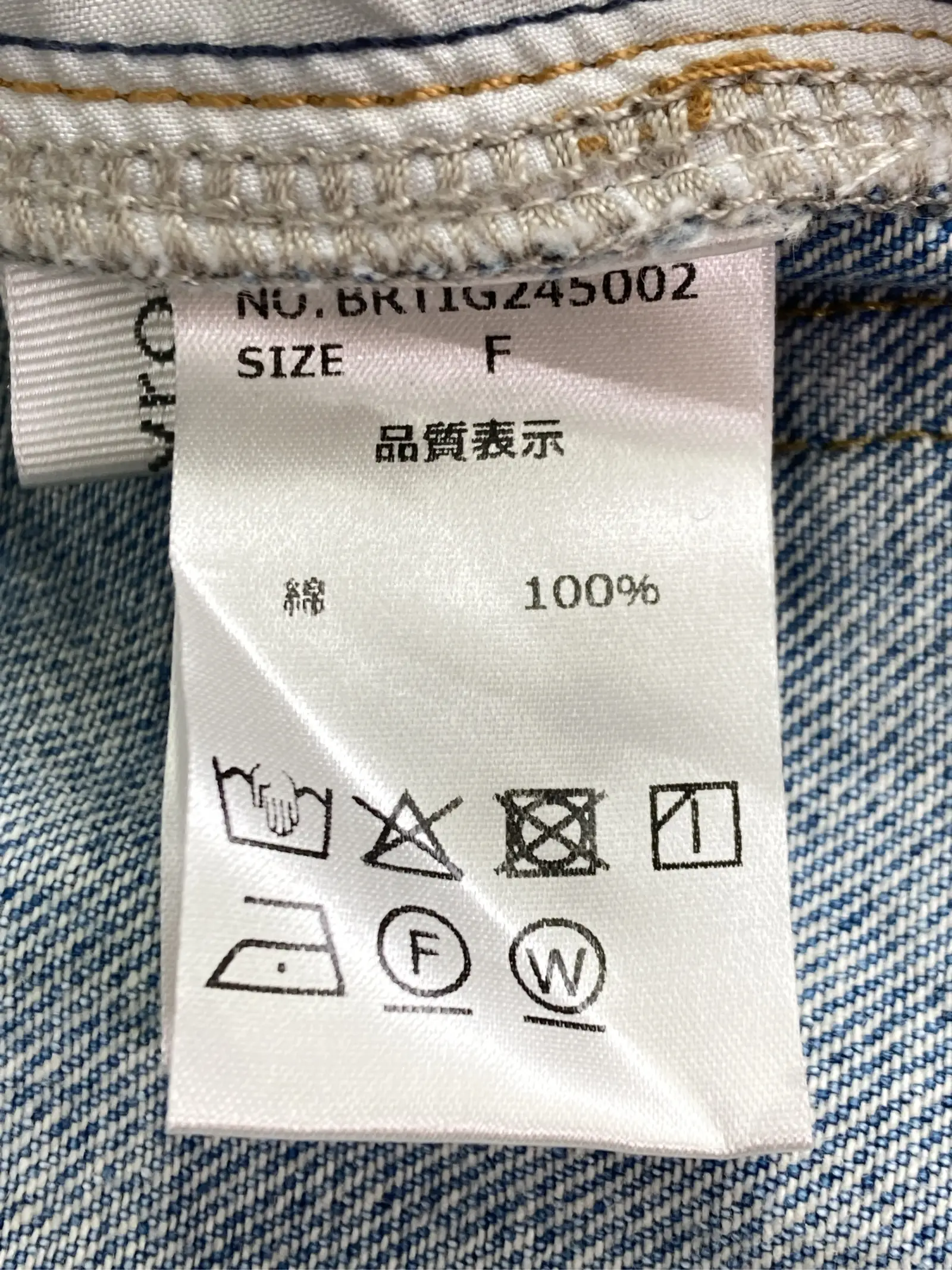 https://r2-worker.digdig.jp/product/b7324b11-84e3-4eca-88c4-035716956fc2/f9e0cd05-188a-4a07-9f2c-0530ac40950b