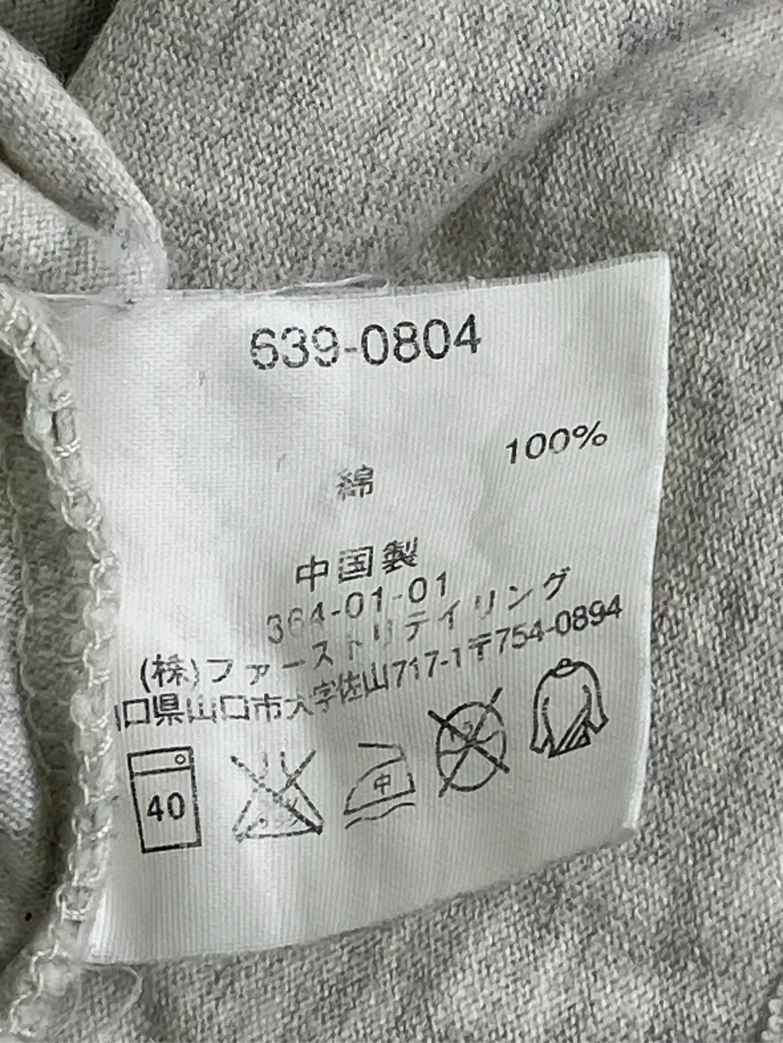 https://r2-worker.digdig.jp/product/b73456d2-3375-4a3b-83b0-4631d88f6b0a/766e4019-b523-439a-ac25-5db35ab33e41