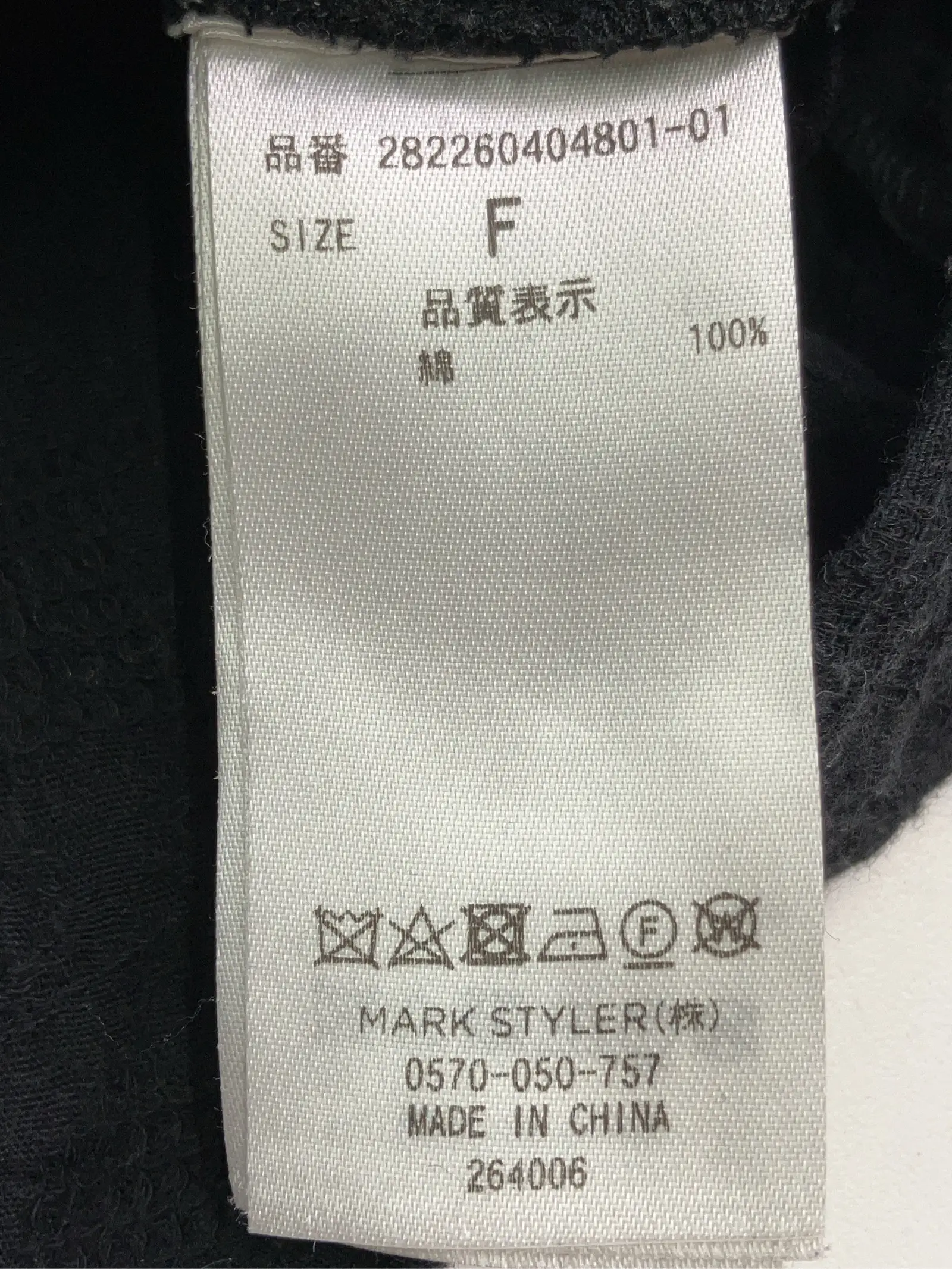 https://r2-worker.digdig.jp/product/b734e0e4-08c2-4707-97c5-476eead83a69/455ef98b-ec6c-460f-adf0-81ab4f8f7912