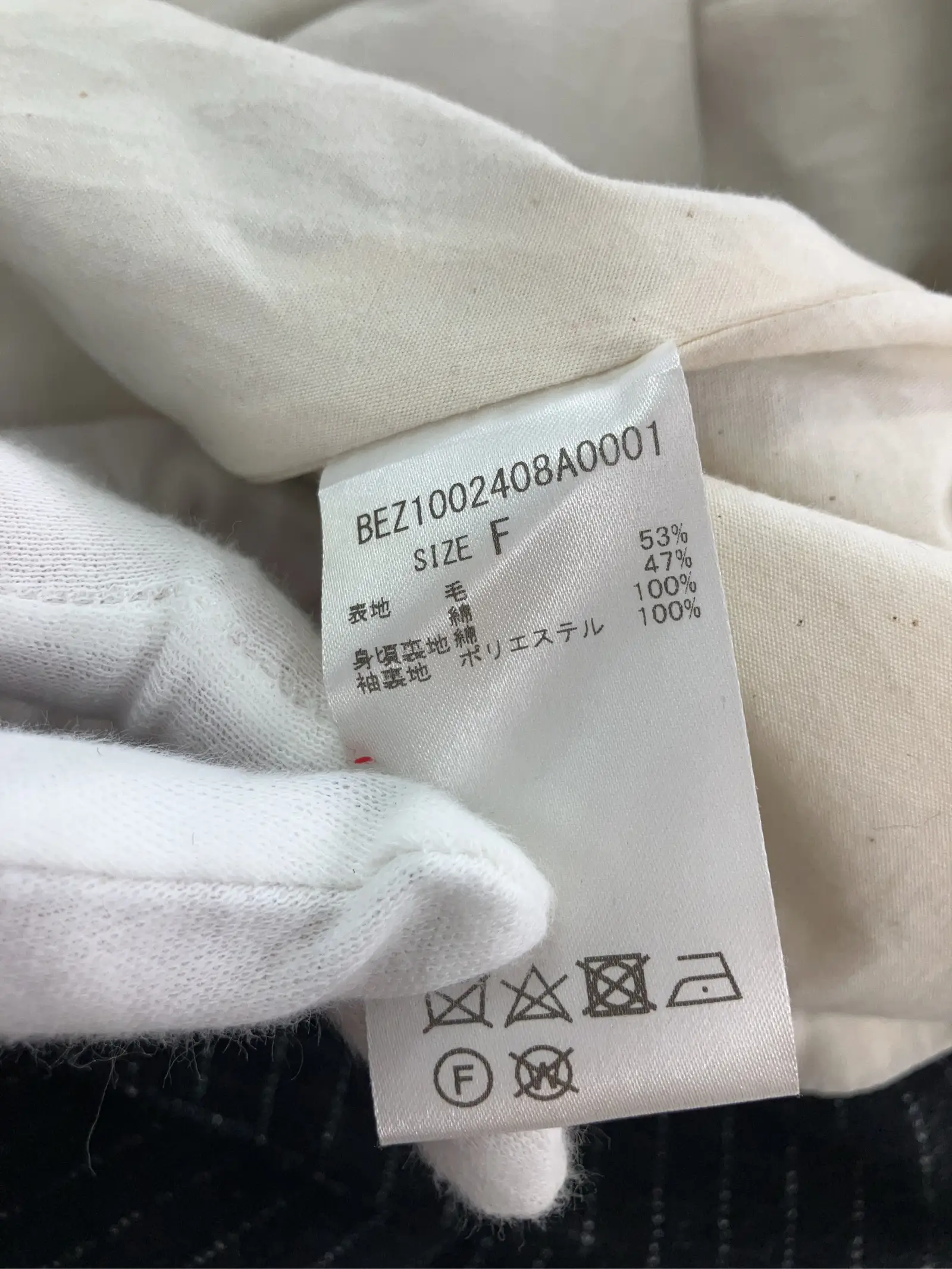 https://r2-worker.digdig.jp/product/b73ab99c-7be0-42c7-a1c7-d9fdcd917fa5/4f2b2263-2744-4e9e-b29d-a229bcdf46fb