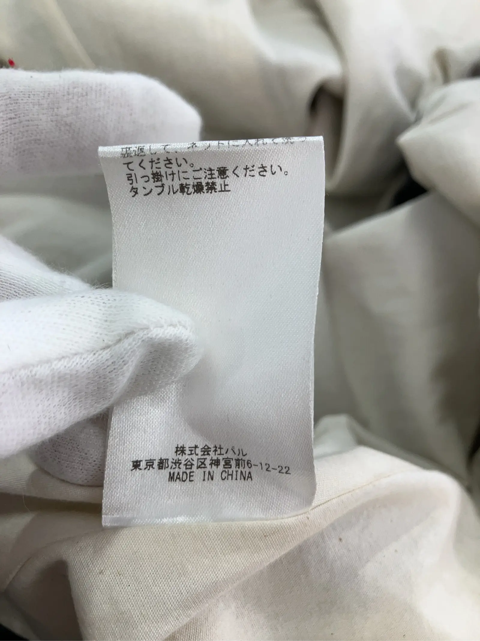 https://r2-worker.digdig.jp/product/b73ab99c-7be0-42c7-a1c7-d9fdcd917fa5/967062f9-15ed-4651-b7d1-a5fad1f74380