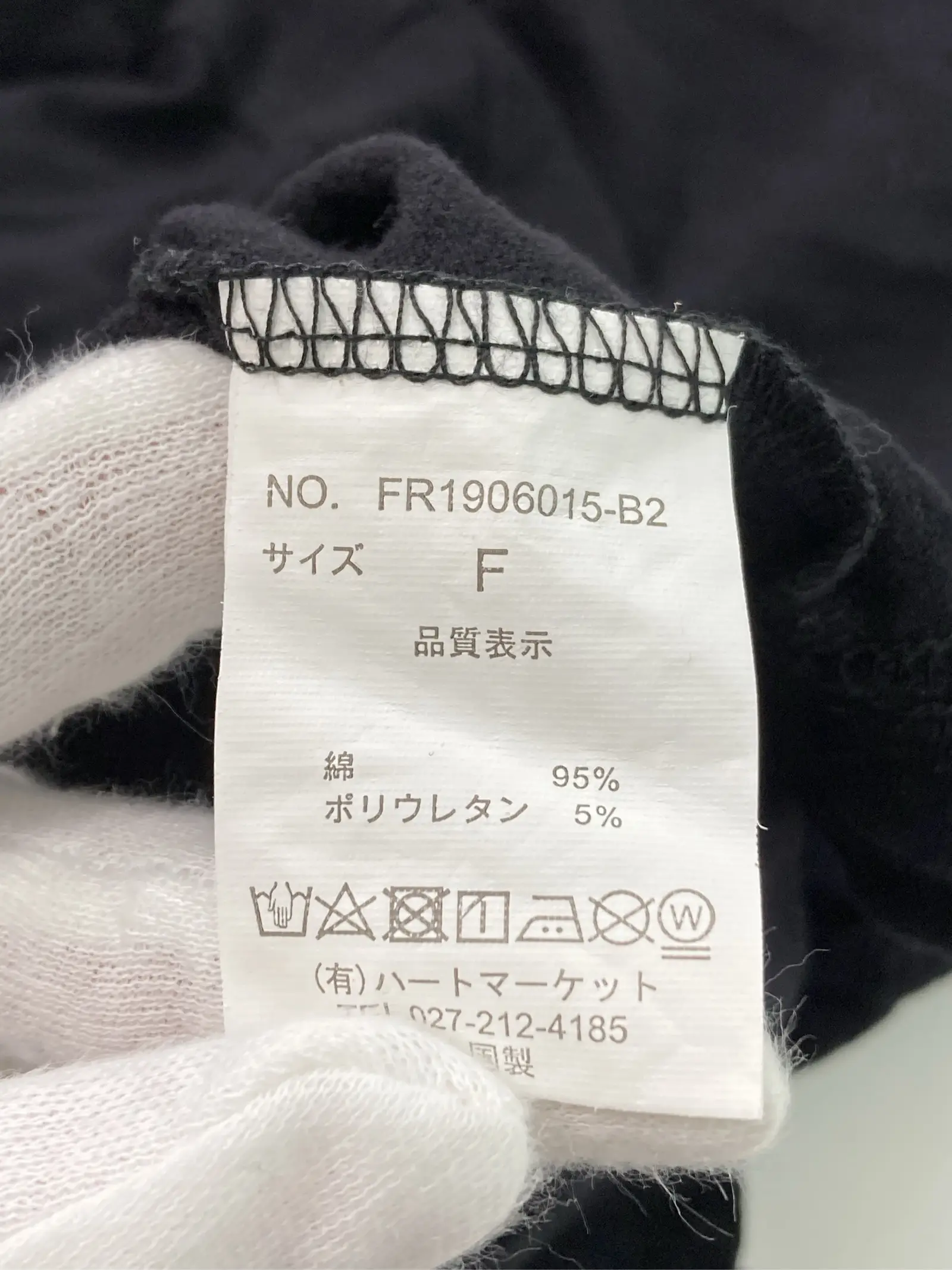 https://r2-worker.digdig.jp/product/b73c8def-f72c-43af-8485-c6d28c6fec50/81d69d58-c4cc-41db-8614-bb1608660aef
