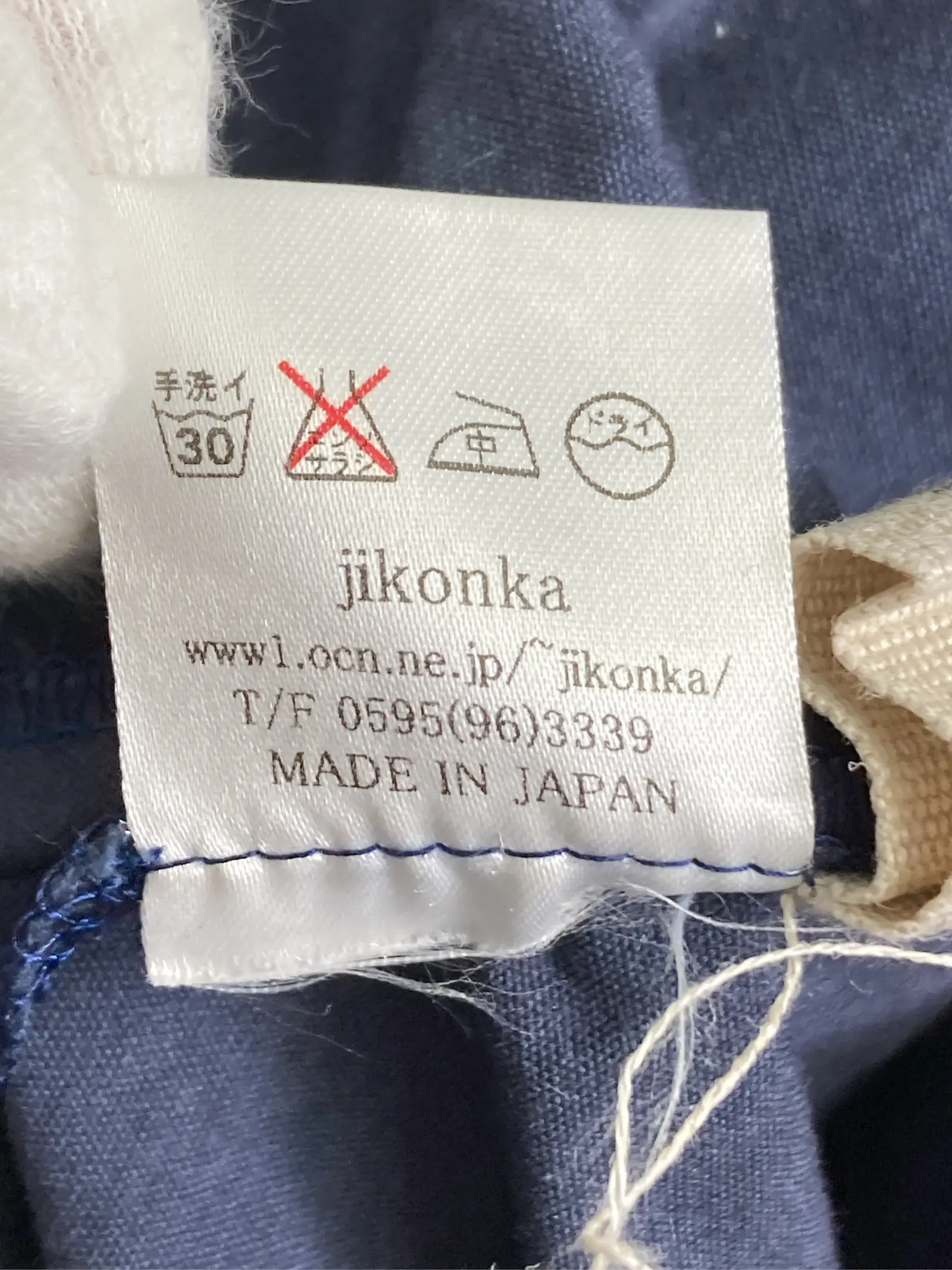 https://r2-worker.digdig.jp/product/b73d8d65-3b57-4714-823b-4c21cb64d556/a4f73e35-2f54-4074-a338-ce68087fd6a7