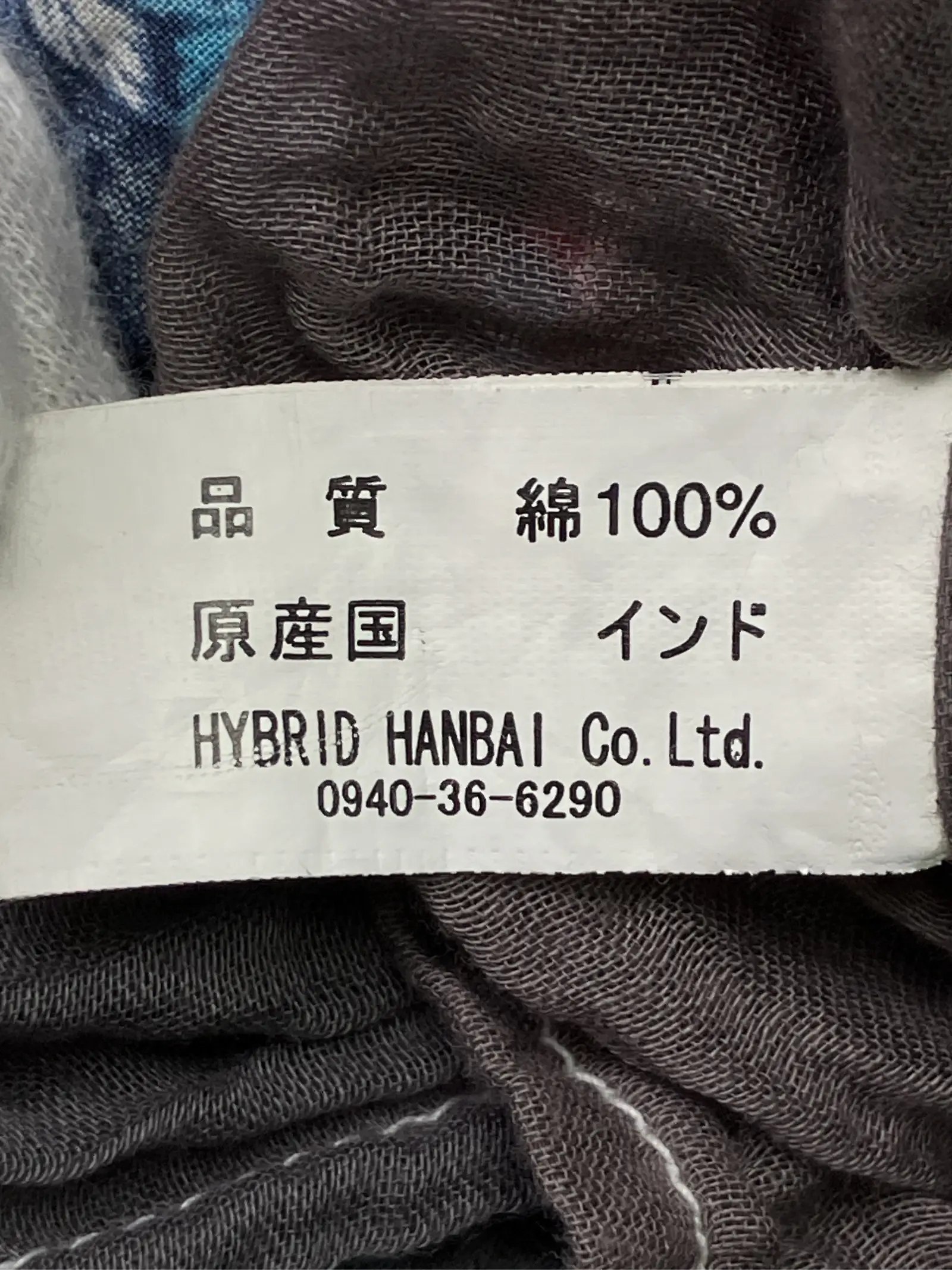 https://r2-worker.digdig.jp/product/b743fe9c-f3ba-4722-9c5b-bd344cfcc333/90171f15-6fc7-482b-be78-6e2dba50ec4e