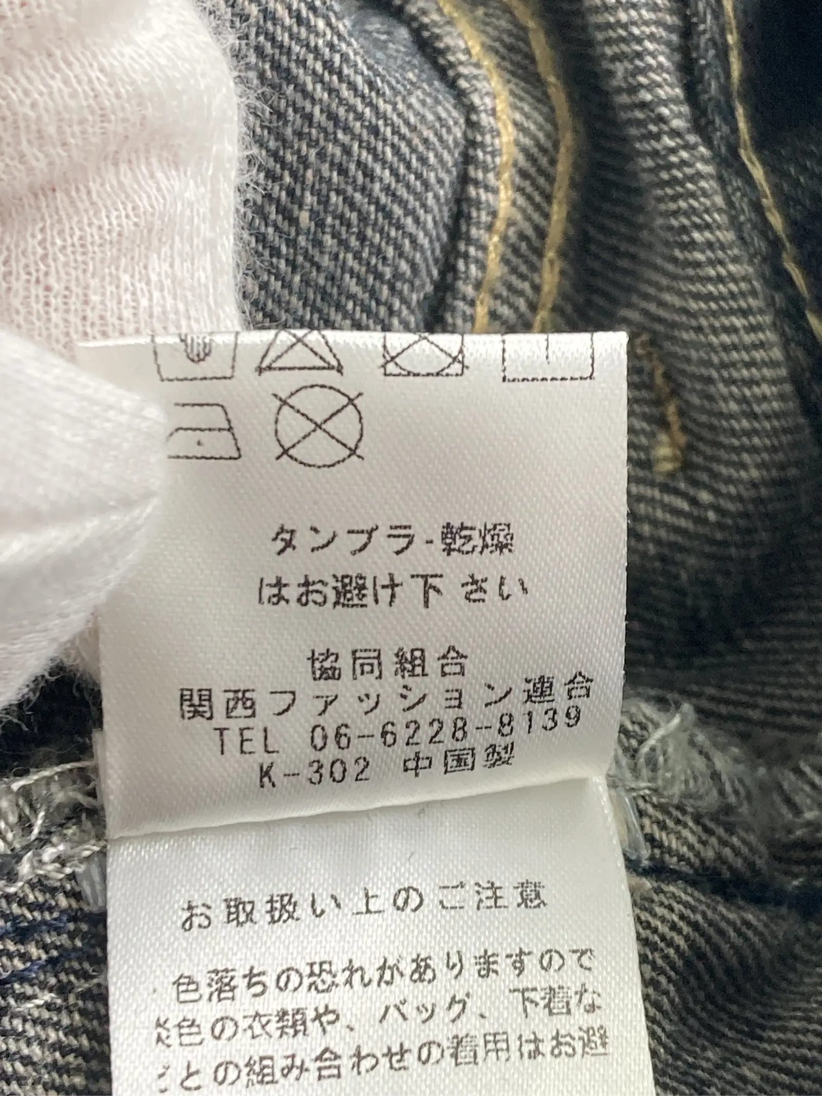 https://r2-worker.digdig.jp/product/b753d7e2-8fbf-49c4-8b47-4c69ecc73b21/07f9a3ca-921e-4547-9efb-c9cfc169f326