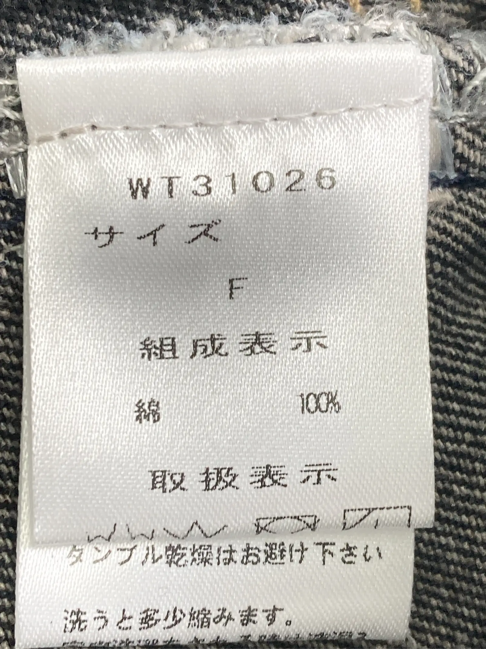 https://r2-worker.digdig.jp/product/b753d7e2-8fbf-49c4-8b47-4c69ecc73b21/6489e06f-e73b-489b-bcc9-5ac13cdbada5