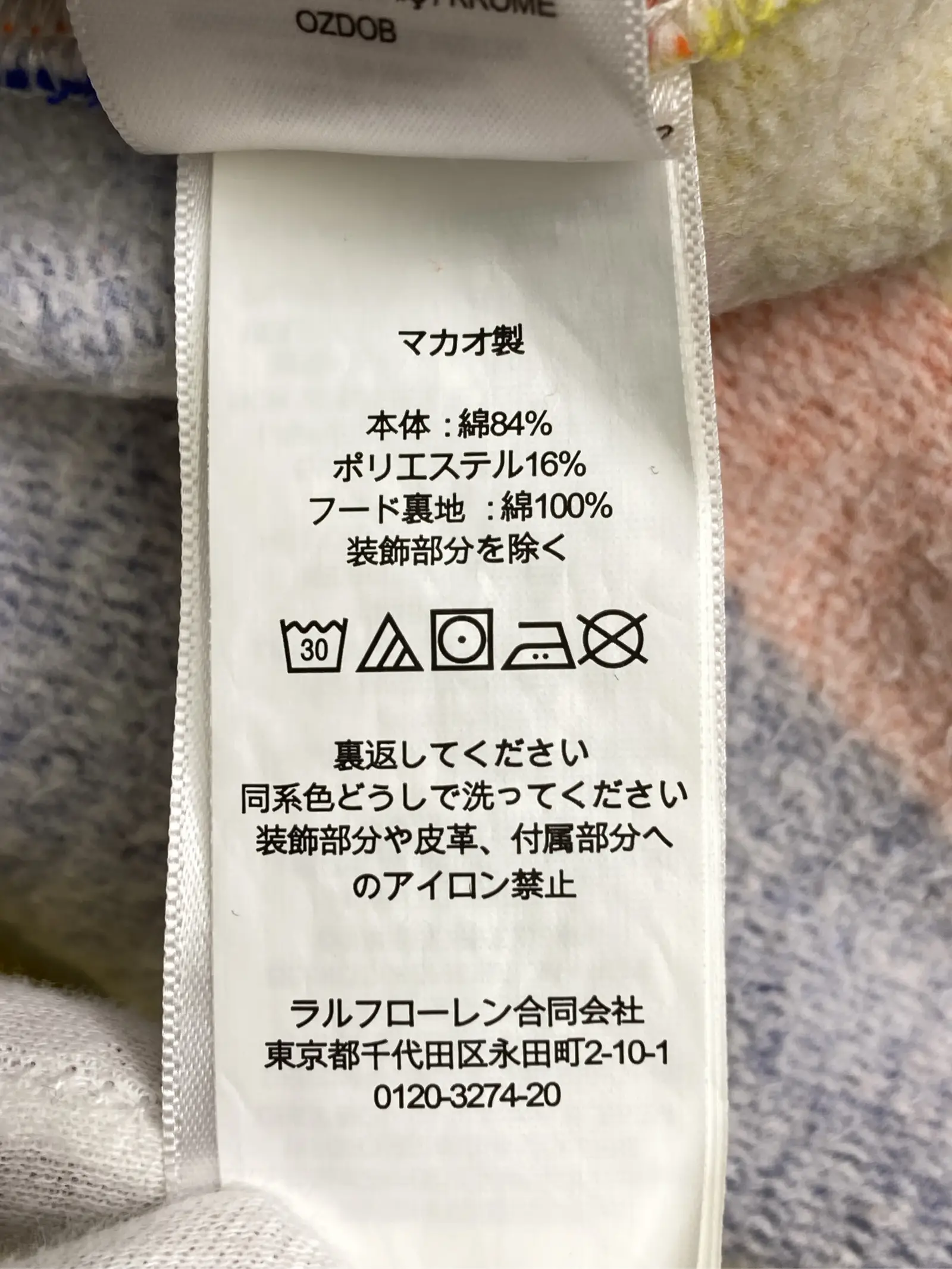 https://r2-worker.digdig.jp/product/b758cdbc-41a0-42fc-ad81-cd6764fc5b02/ac173881-ab95-48bf-a220-84bc43cda69f