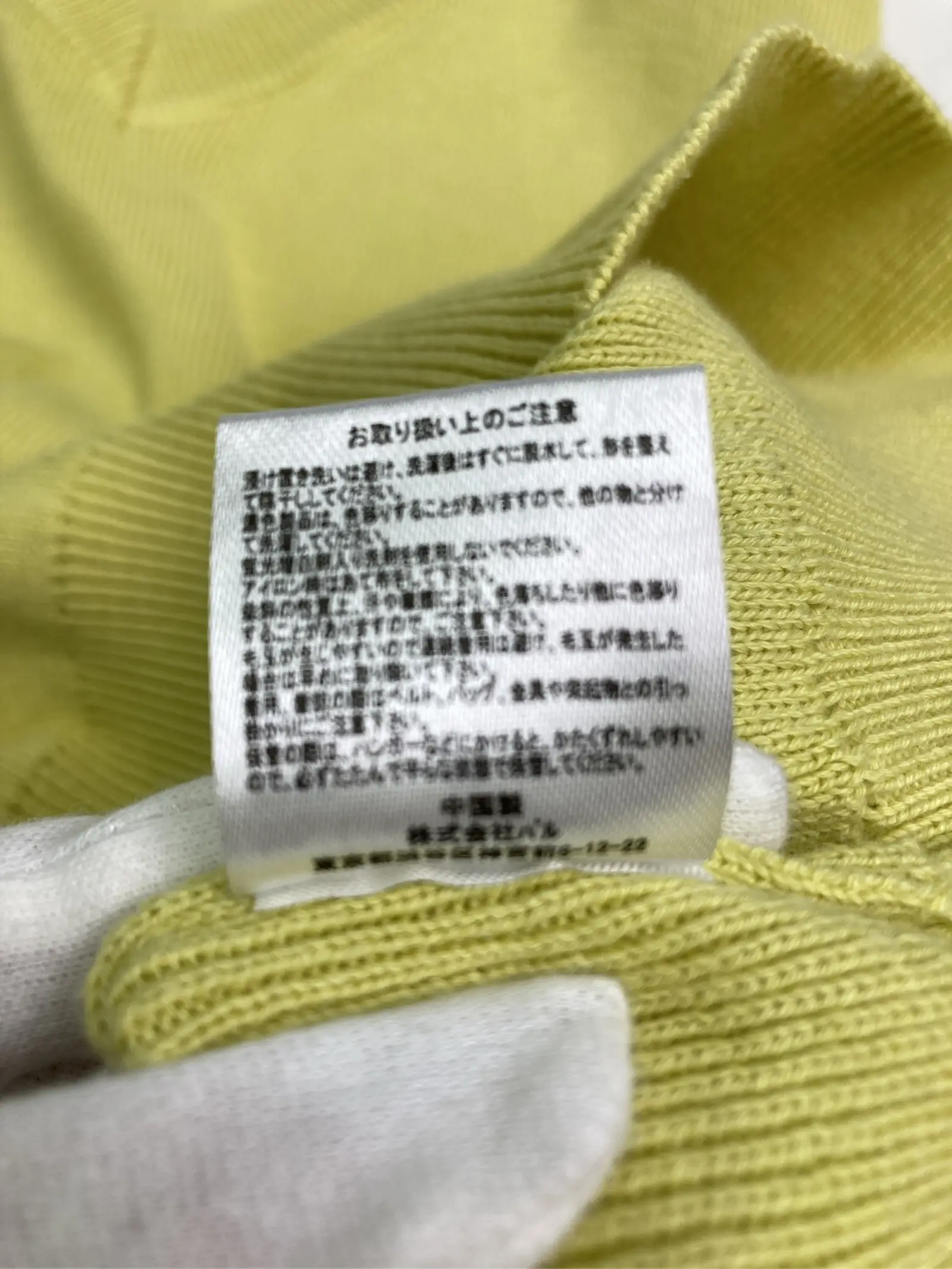 https://r2-worker.digdig.jp/product/b75b7032-3c0c-4afd-94b5-34311e32ff6f/a859381e-c2dd-4621-b318-9d9c3e475e02