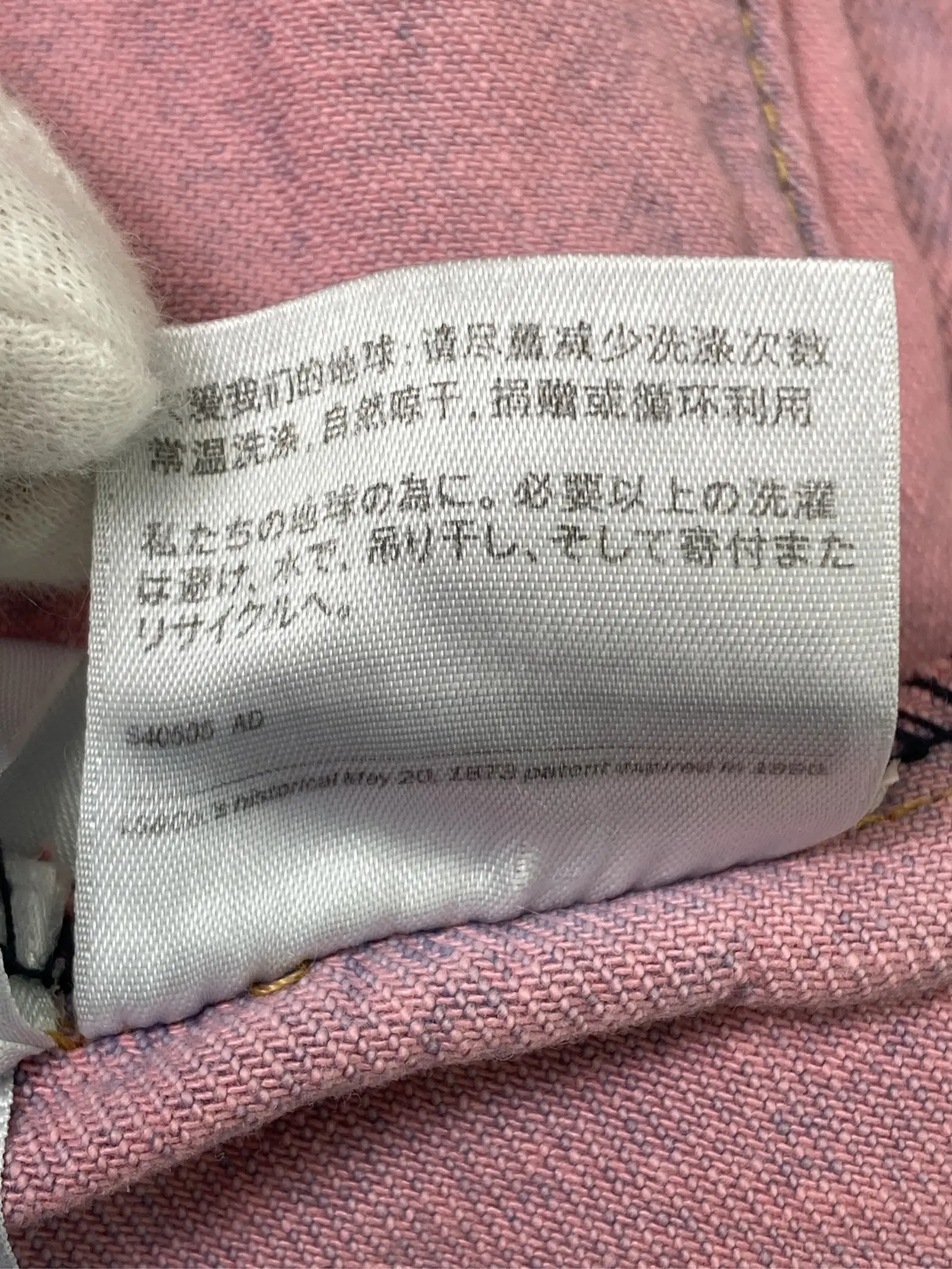 https://r2-worker.digdig.jp/product/b75befce-83d6-4d59-b719-2501ed9108f3/2f60d68b-d238-44b2-8cf4-1705afbaf650