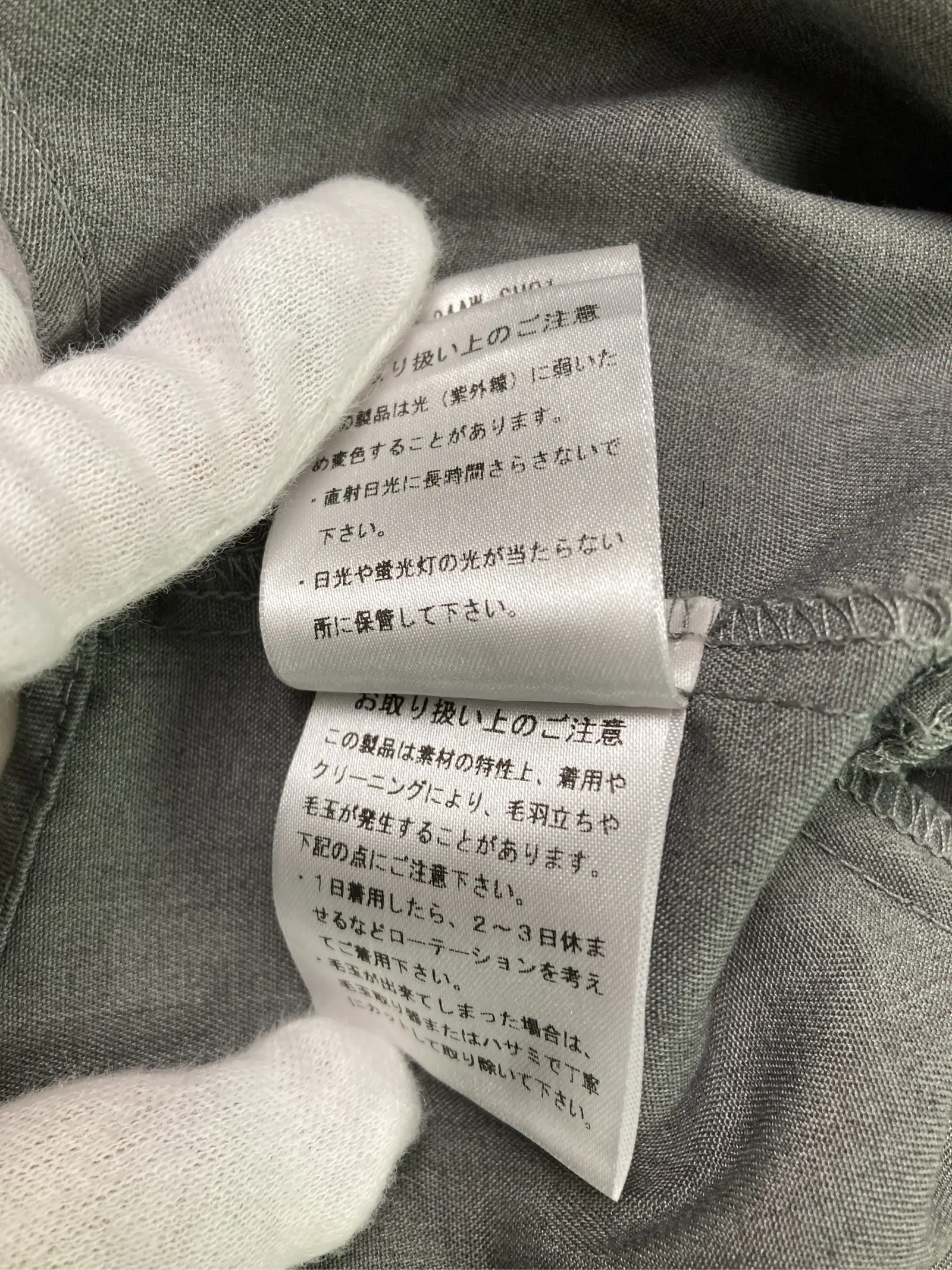 https://r2-worker.digdig.jp/product/b75f99e4-8391-4df4-9836-c95e7e85239b/1006bc11-02ec-4324-993b-c3249e799630