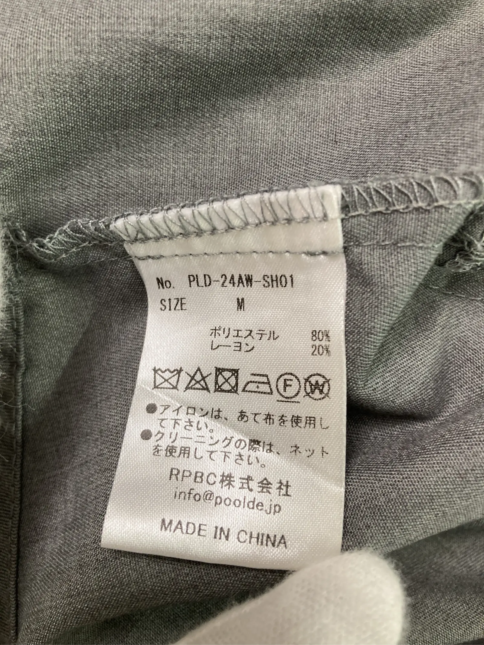 https://r2-worker.digdig.jp/product/b75f99e4-8391-4df4-9836-c95e7e85239b/24aa5b4a-f697-4ae5-abd5-a88da702315d