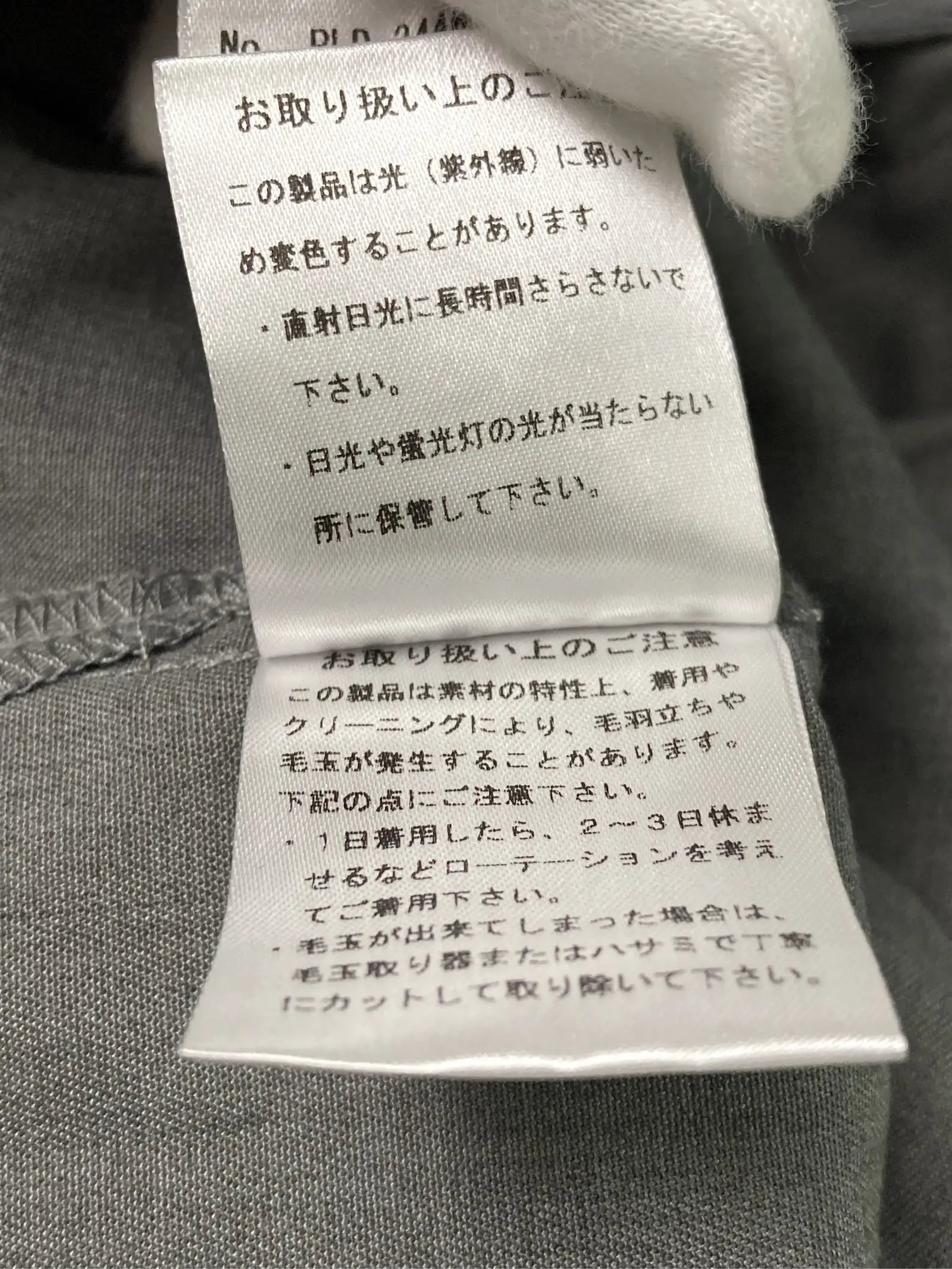 https://r2-worker.digdig.jp/product/b75f99e4-8391-4df4-9836-c95e7e85239b/477bcbc3-c96e-4a41-a25d-b5bd1a88cdfa