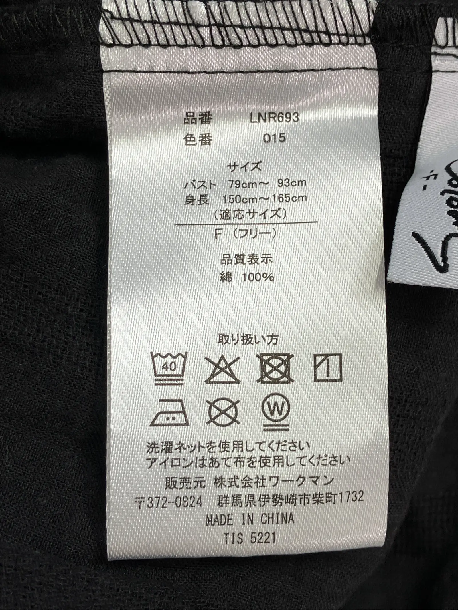 https://r2-worker.digdig.jp/product/b76027ce-061e-4b2b-bfbb-6908bb2e72f9/5c4b4784-ebe1-4b27-8aaa-b0bfedc5a5d8