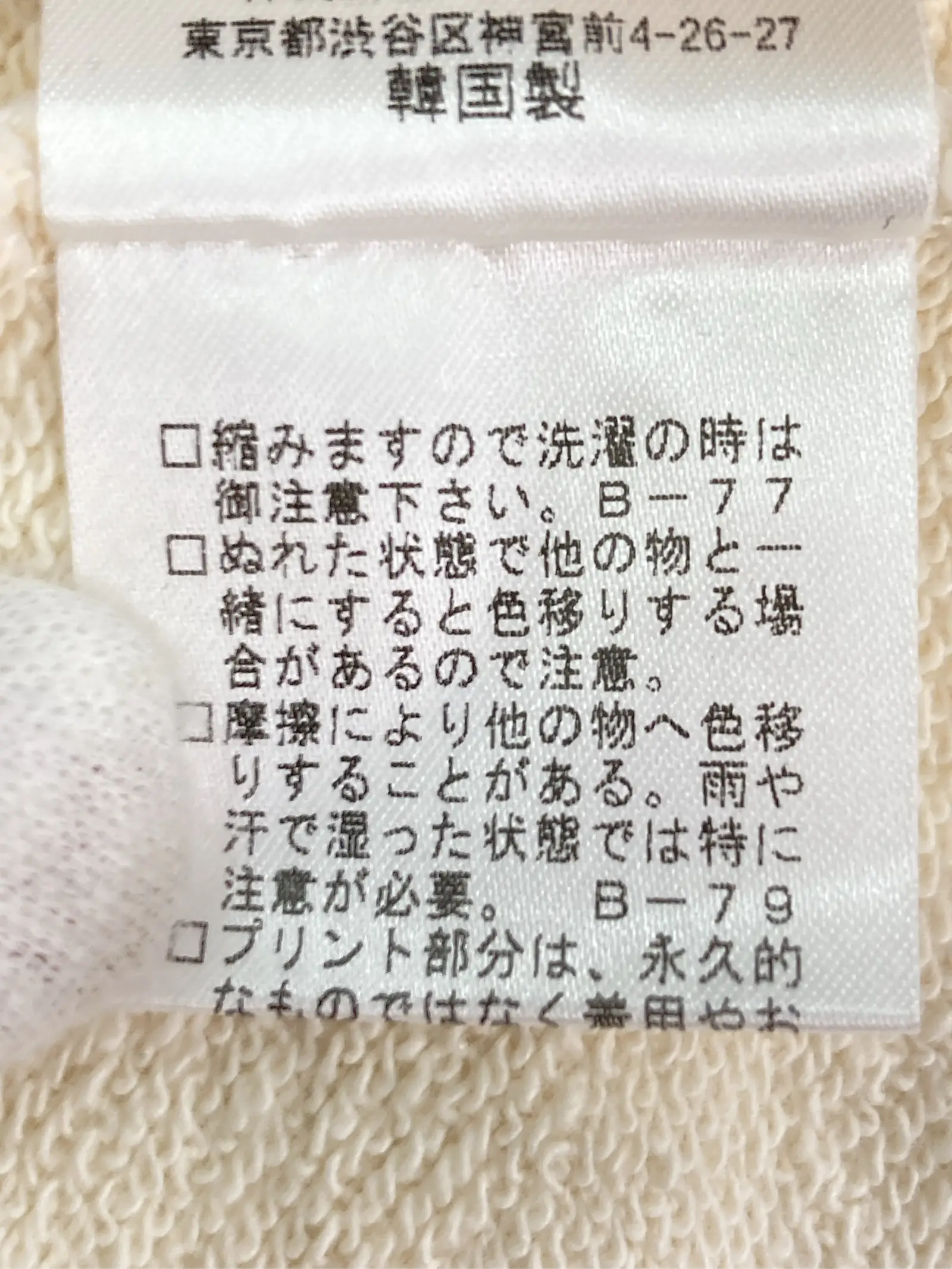 https://r2-worker.digdig.jp/product/b76288e7-07b7-4a8c-9566-4519668e1df3/18a8d7ee-cd8e-4841-aa64-3242bcb29c80