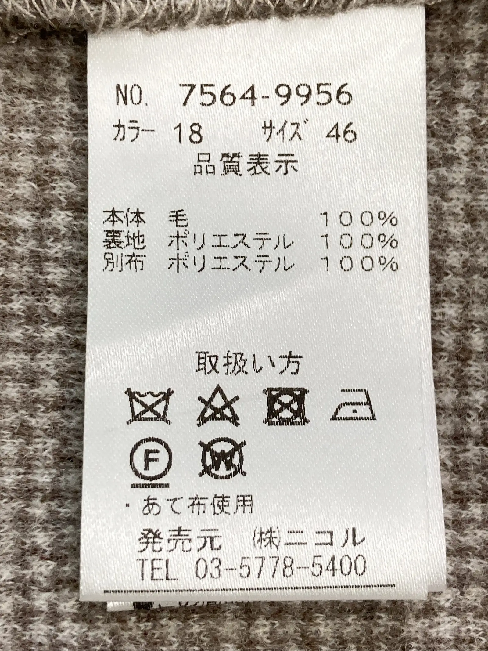 https://r2-worker.digdig.jp/product/b766c4b6-9c16-4ace-9f97-5975277b38d8/e6e50706-0a66-434c-9b57-26320f16f013
